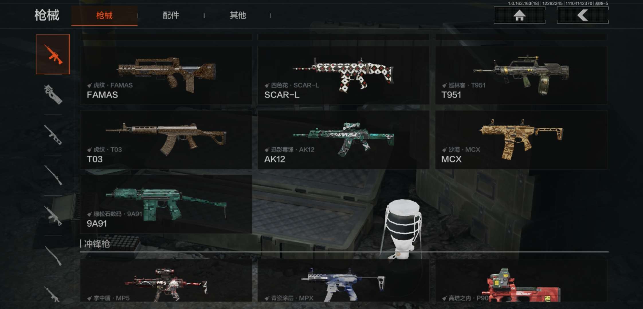 AQCMW321669暗区突围账号详情图11