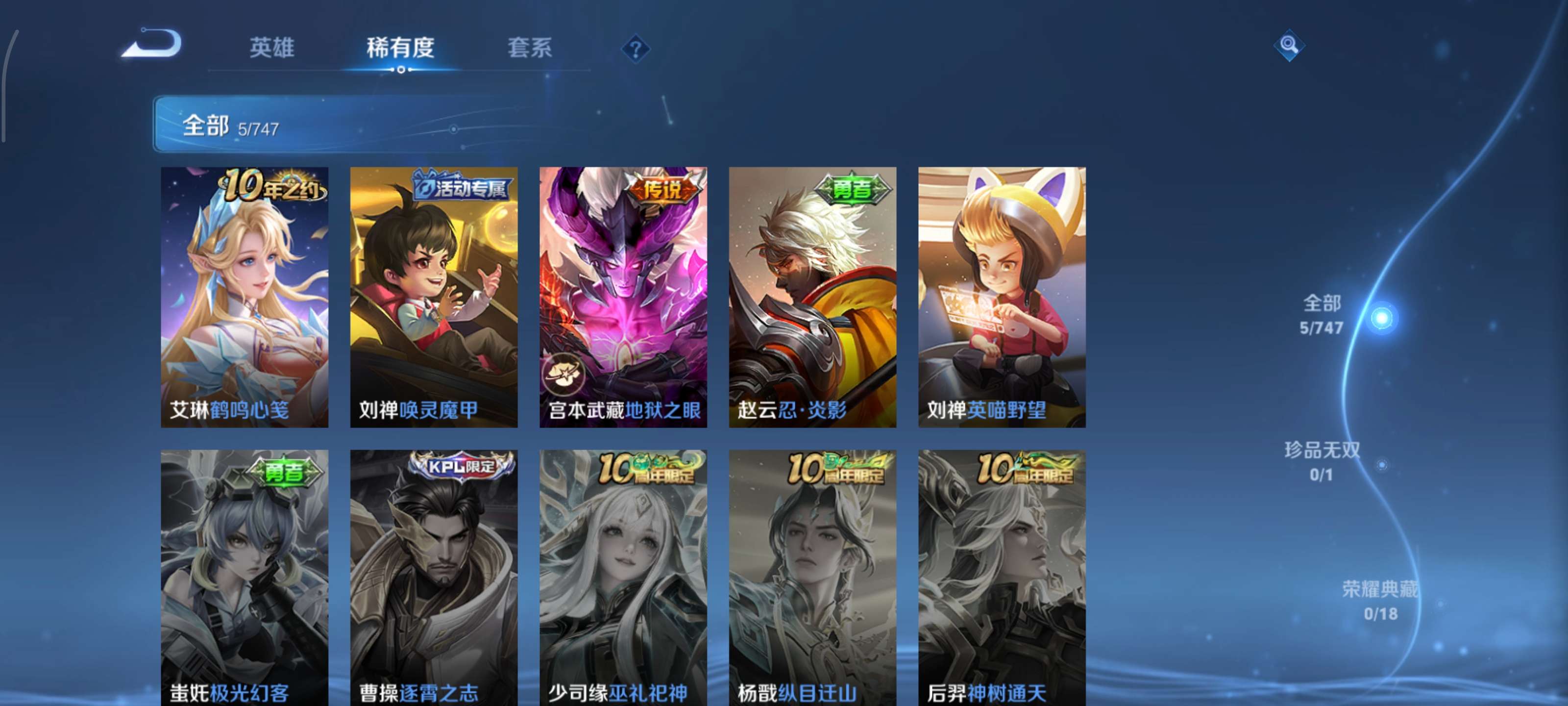 HPCMW3452373和平精英账号详情图6