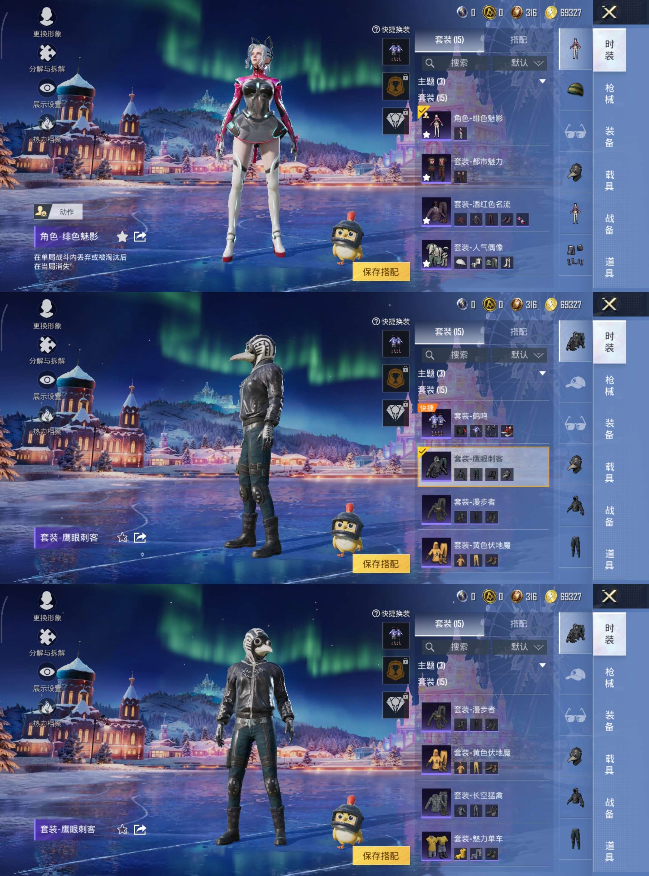 HPCMW3452379和平精英账号详情图3