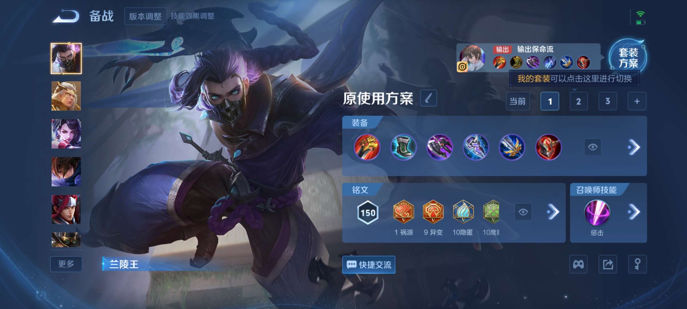 WZCMW3478206王者荣耀账号详情图10