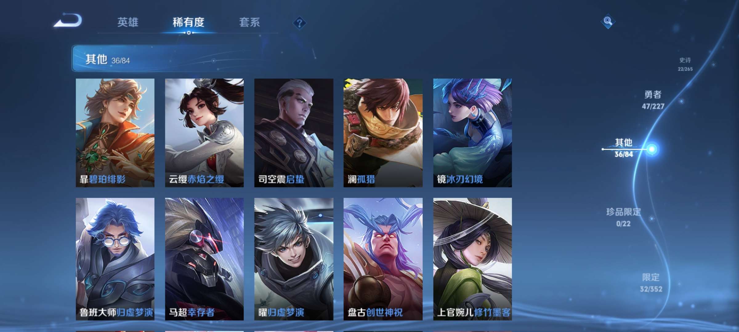 WZCMW3478206王者荣耀账号详情图8