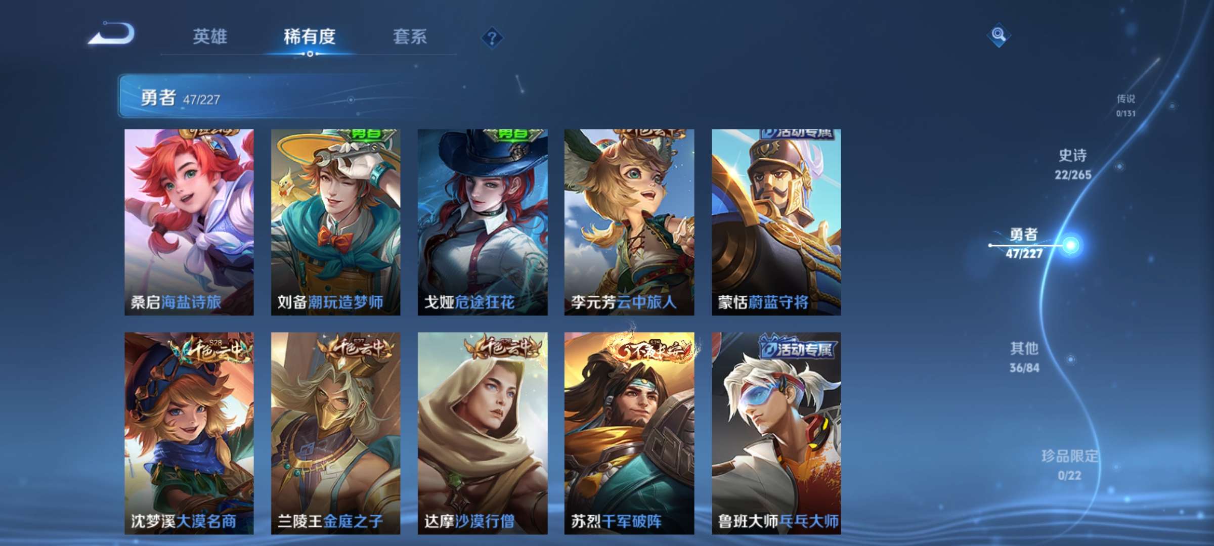 WZCMW3478206王者荣耀账号详情图7