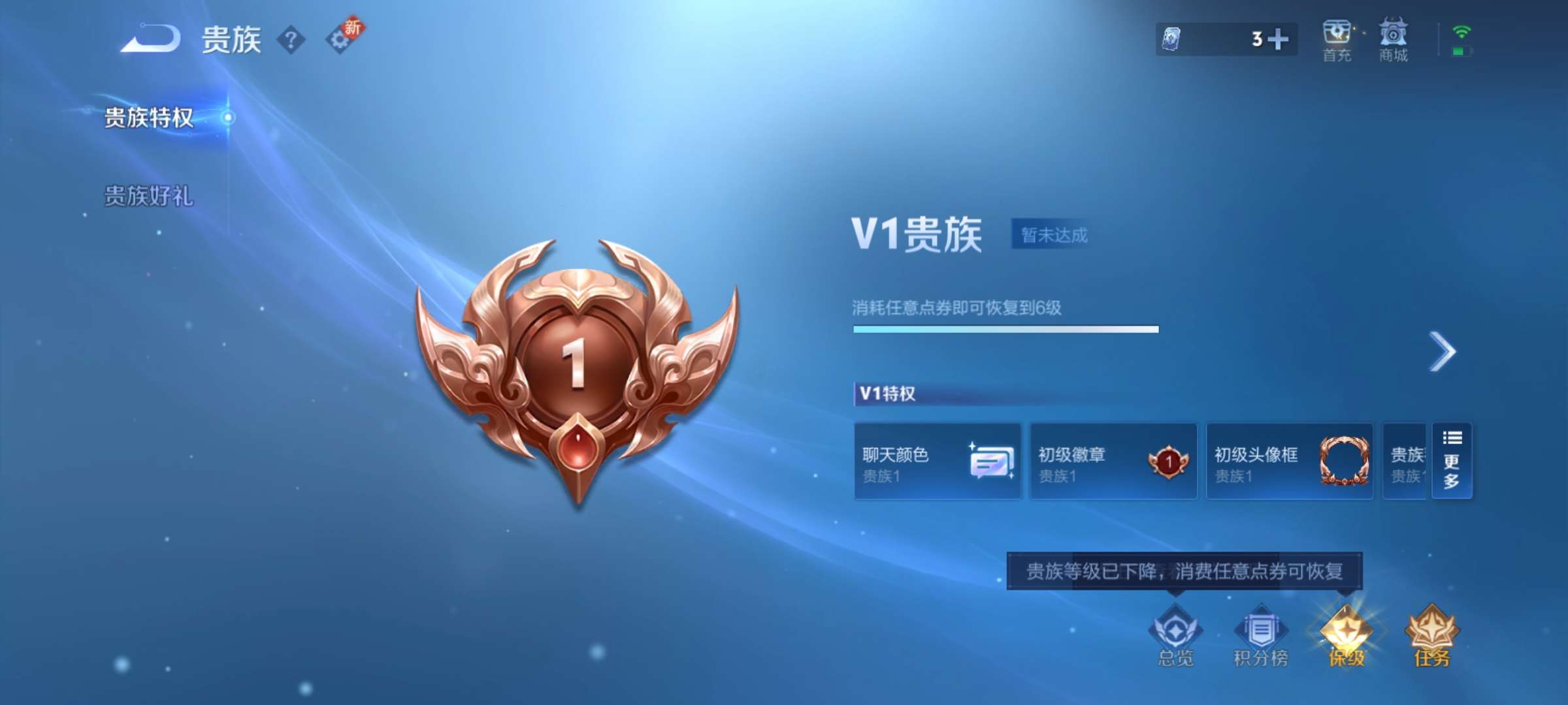 WZCMW3478206王者荣耀账号详情图12