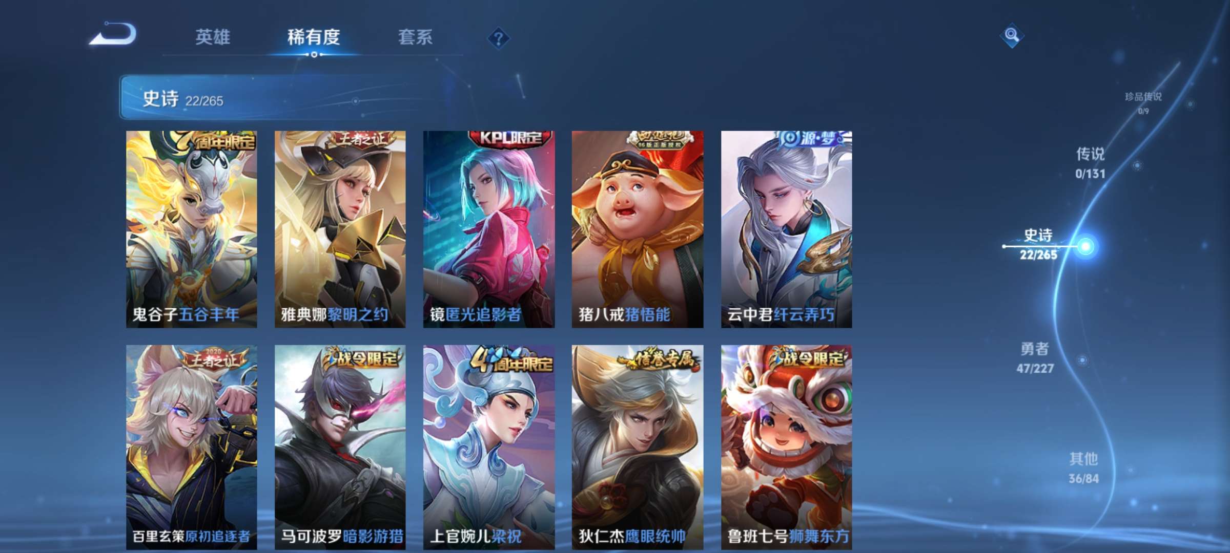 WZCMW3478206王者荣耀账号详情图6