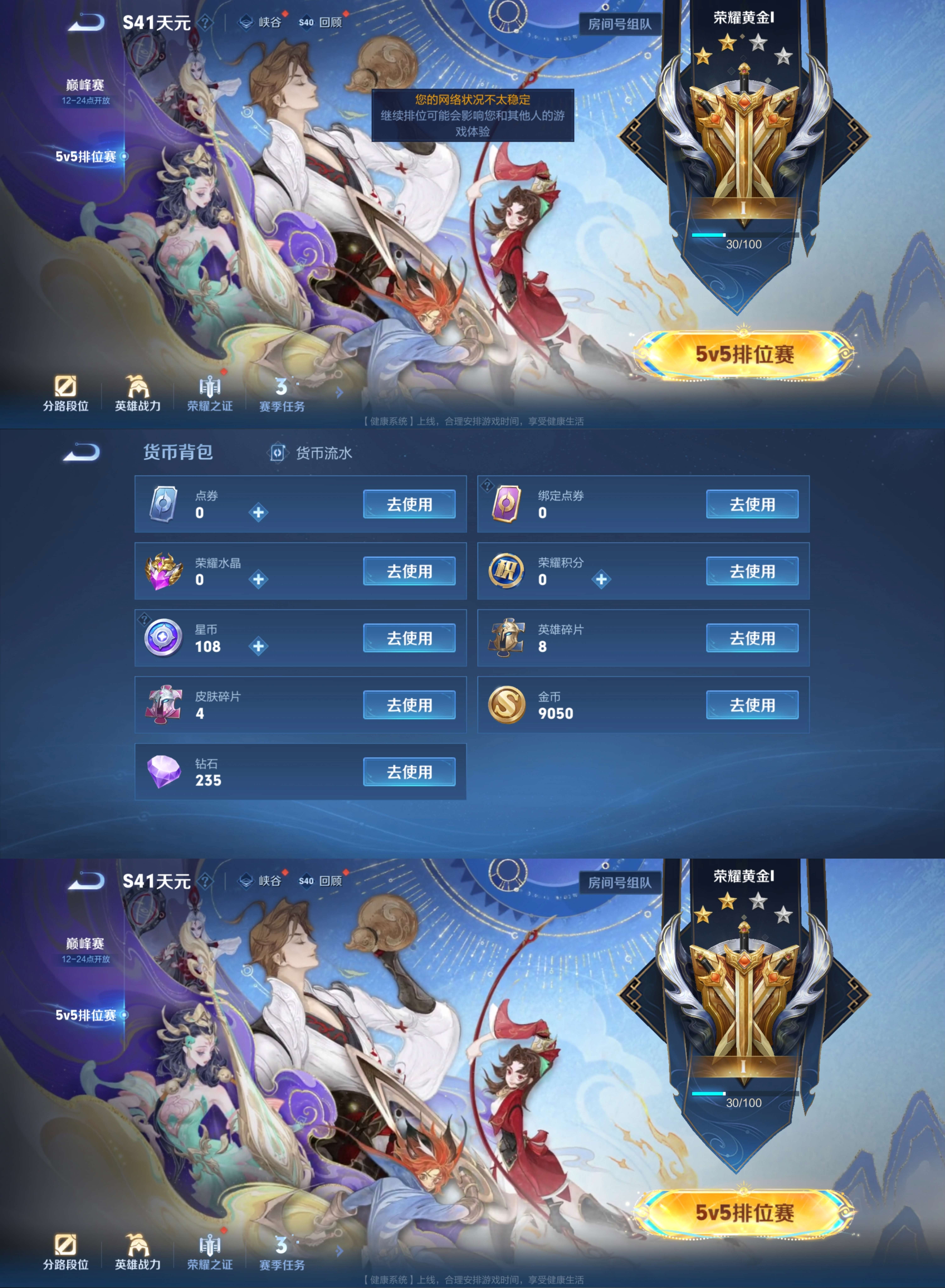 WZCMW3476969王者荣耀账号详情图3