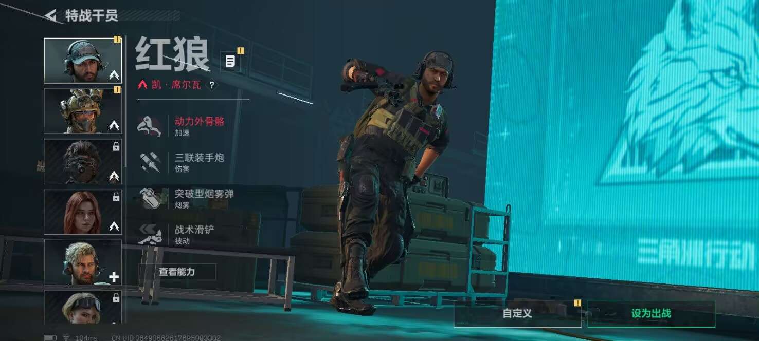 SJZCMW3102894三角洲行动账号详情图9 SJZCMW3102894三角洲行动账号详情图9