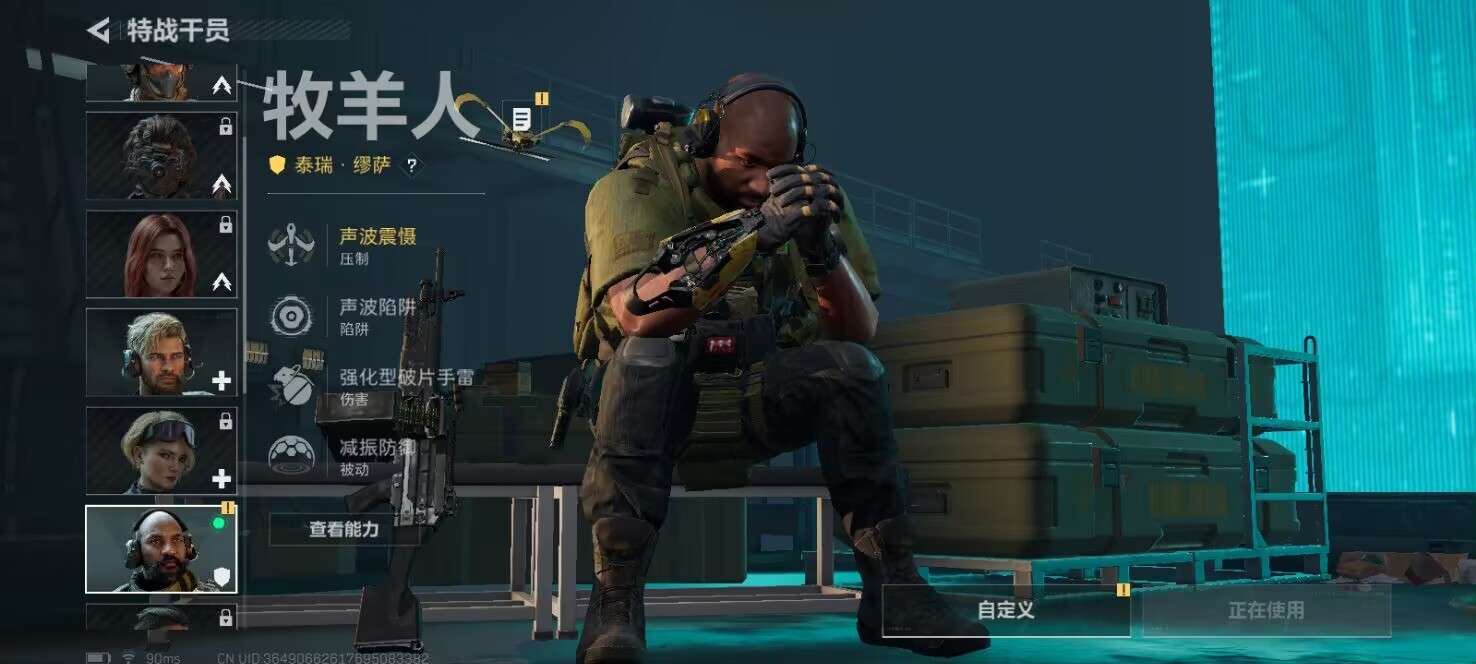 SJZCMW3102894三角洲行动账号详情图13 SJZCMW3102894三角洲行动账号详情图13