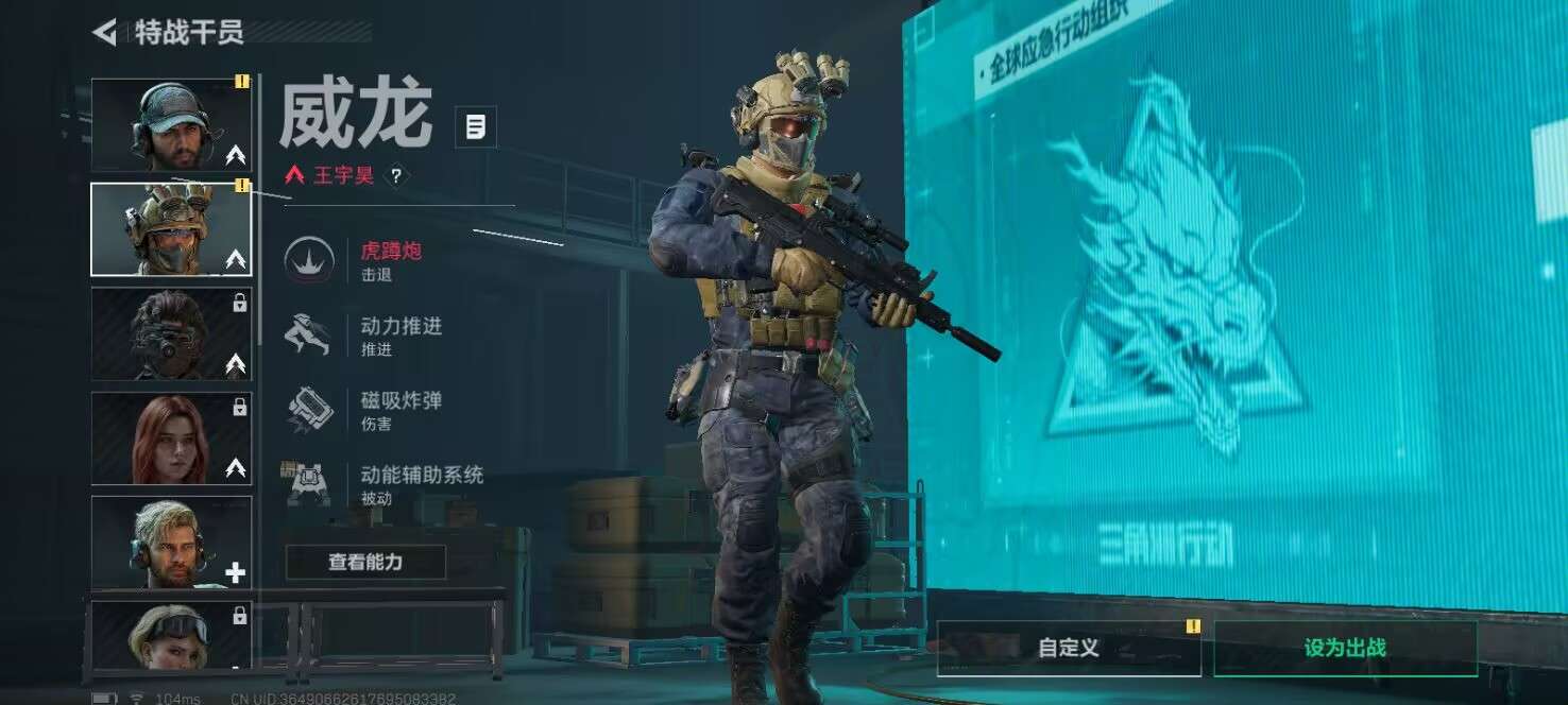 SJZCMW3102894三角洲行动账号详情图10 SJZCMW3102894三角洲行动账号详情图10