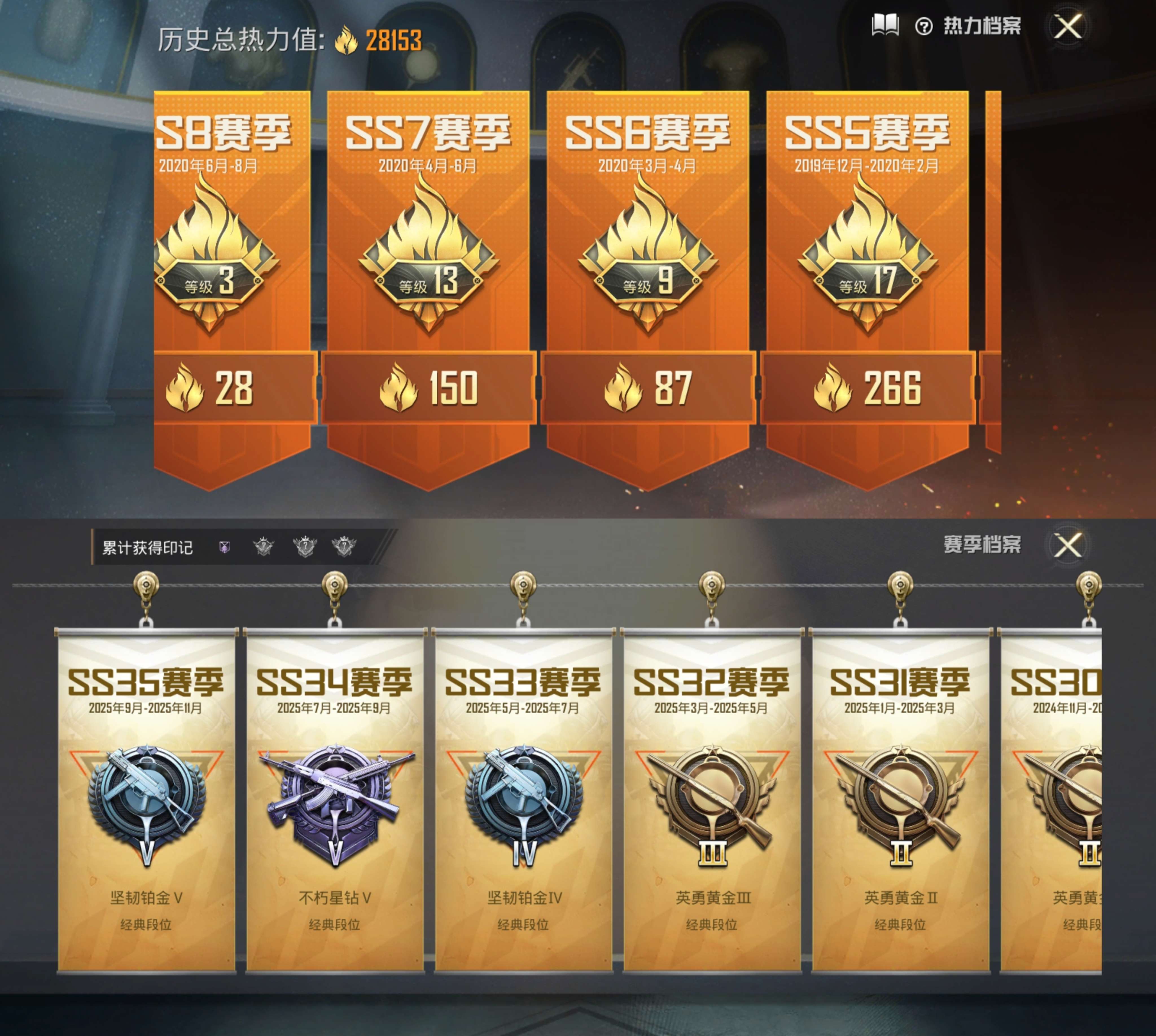 HPCMW3452856和平精英账号详情图7