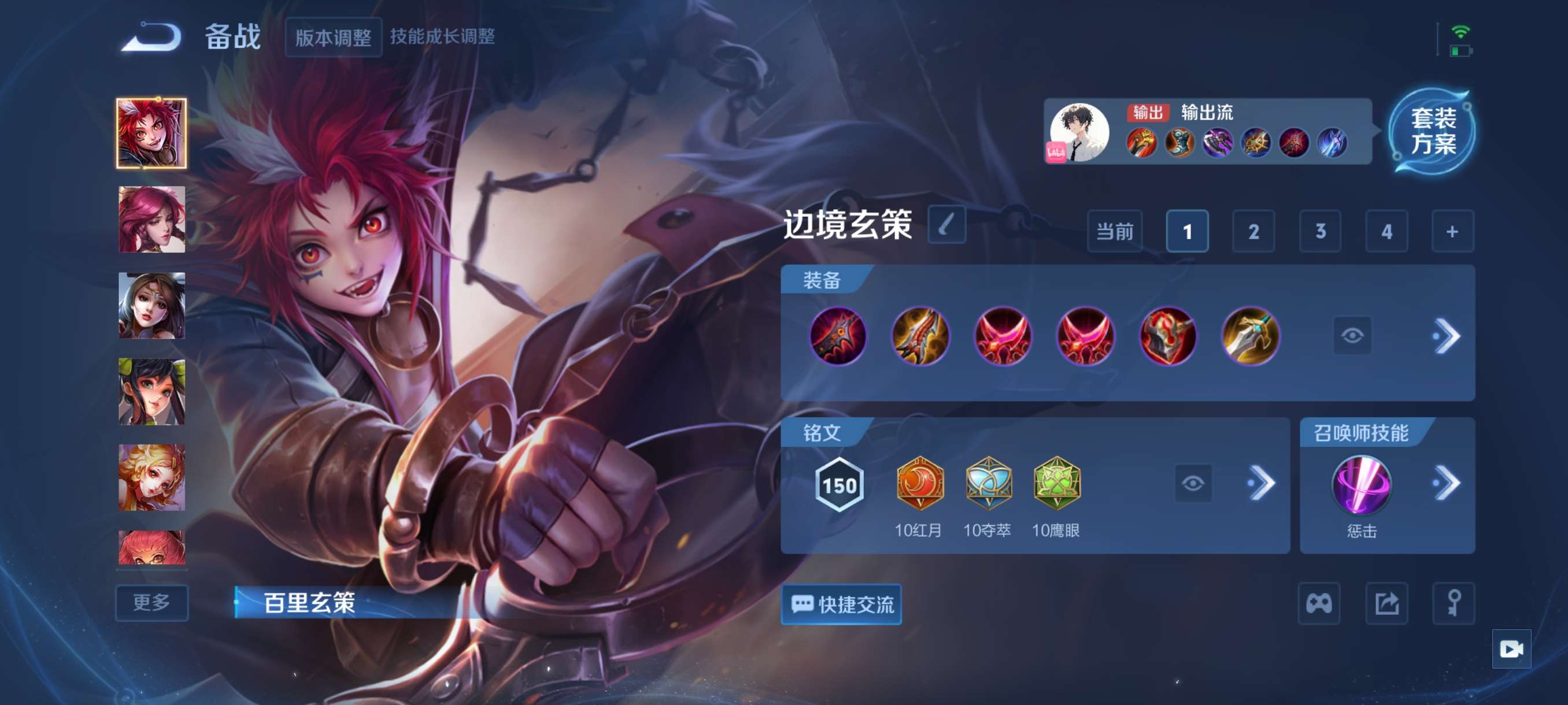 WZCMW3478208王者荣耀账号详情图14 WZCMW3478208王者荣耀账号详情图14