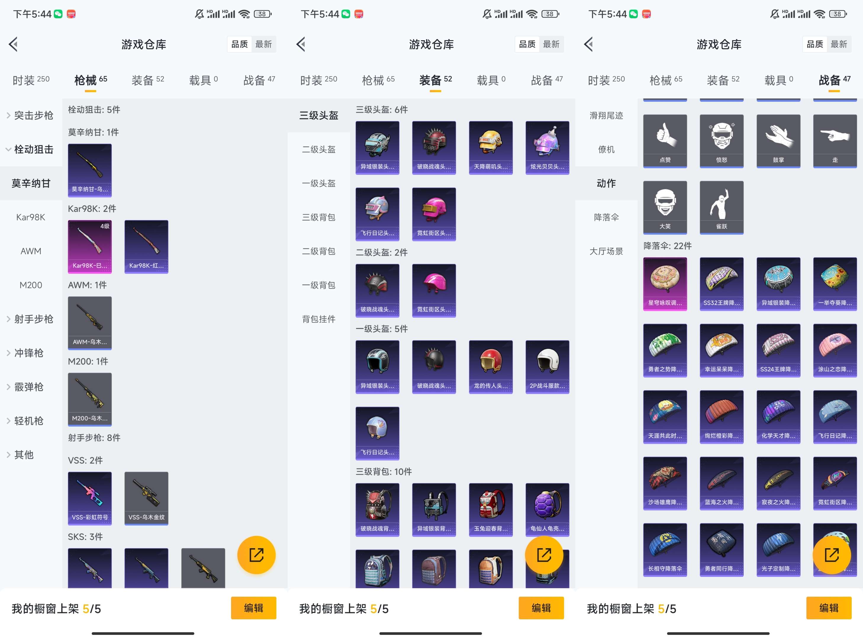 WZCMW3478208王者荣耀账号详情图3 WZCMW3478208王者荣耀账号详情图3