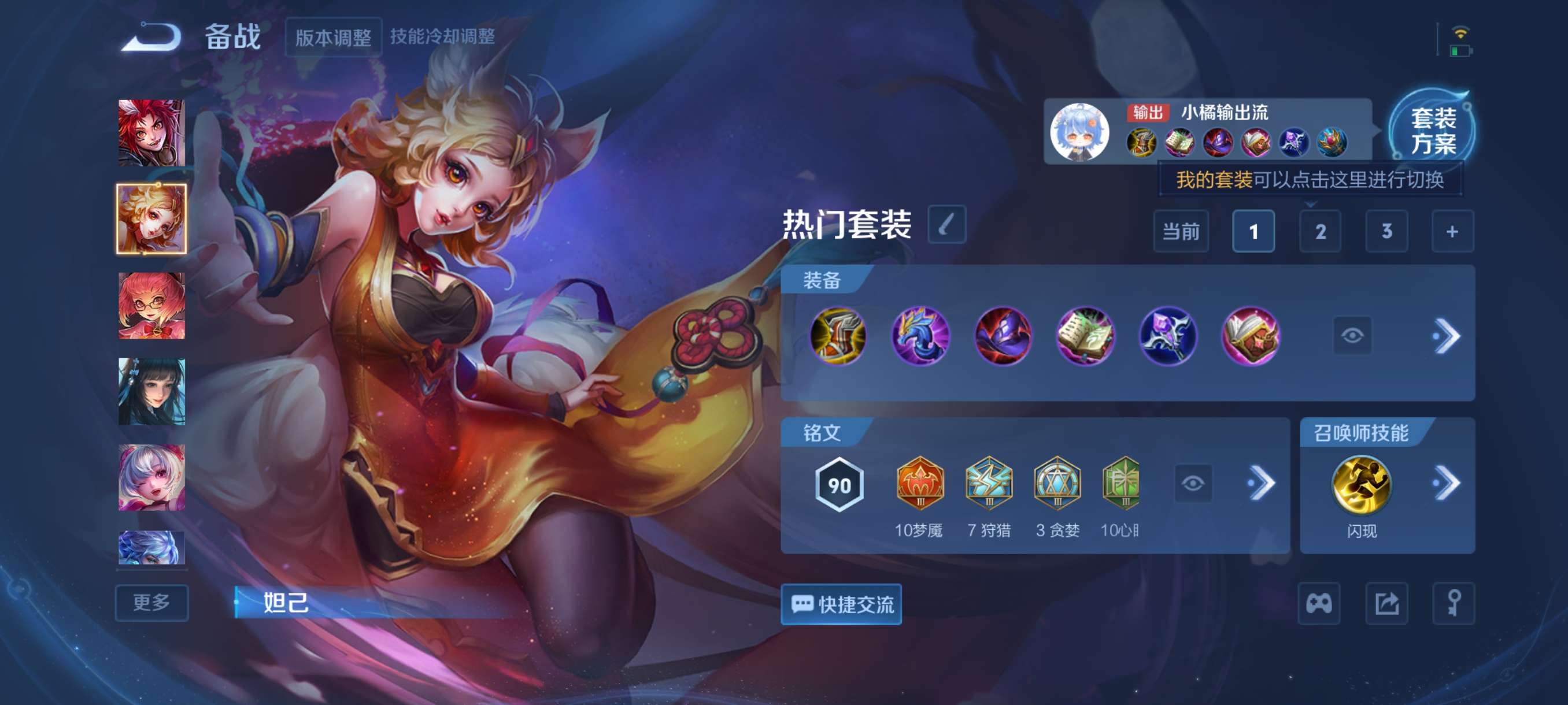 WZCMW3478201王者荣耀账号详情图11