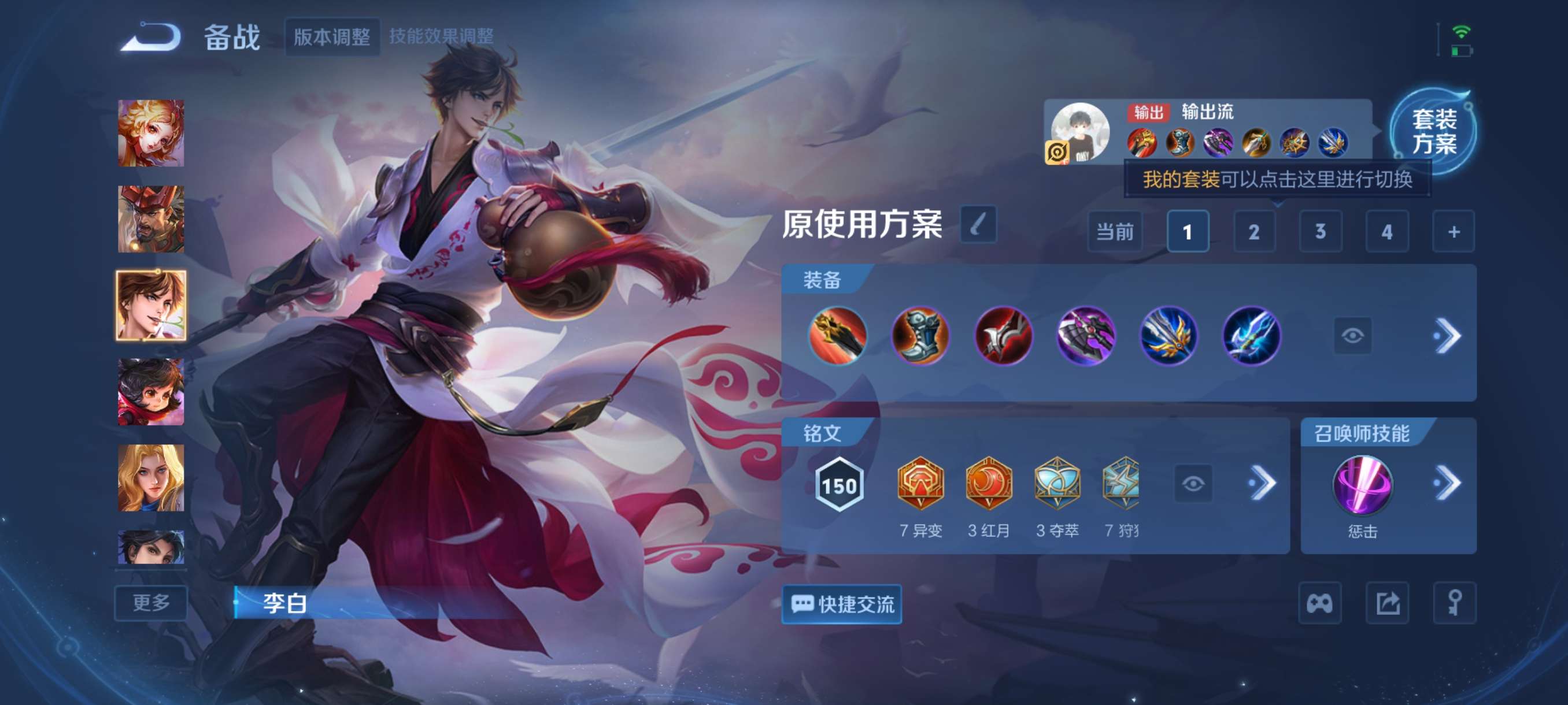 WZCMW3478207王者荣耀账号详情图9