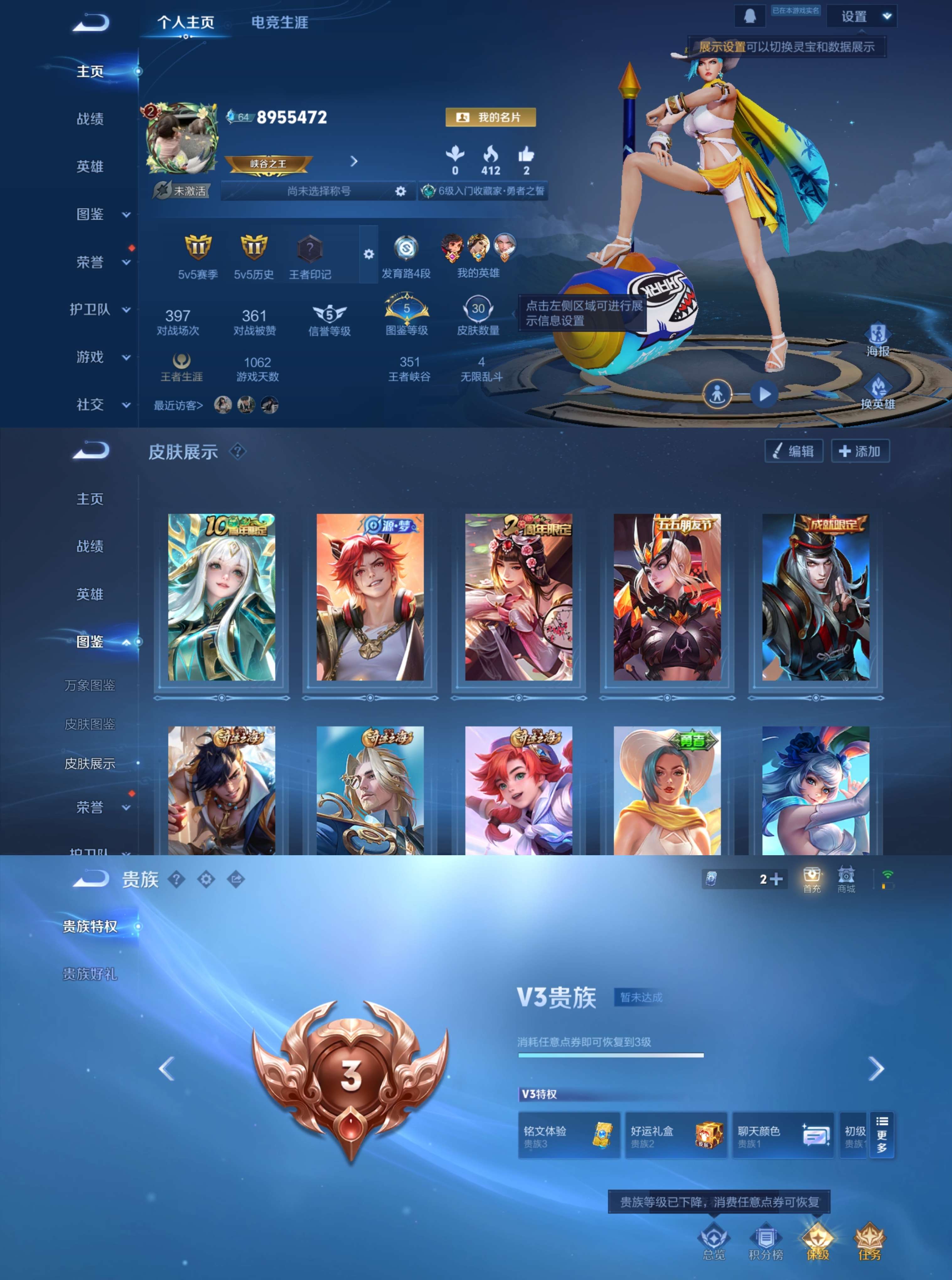 HPCMW455437和平精英账号详情图7