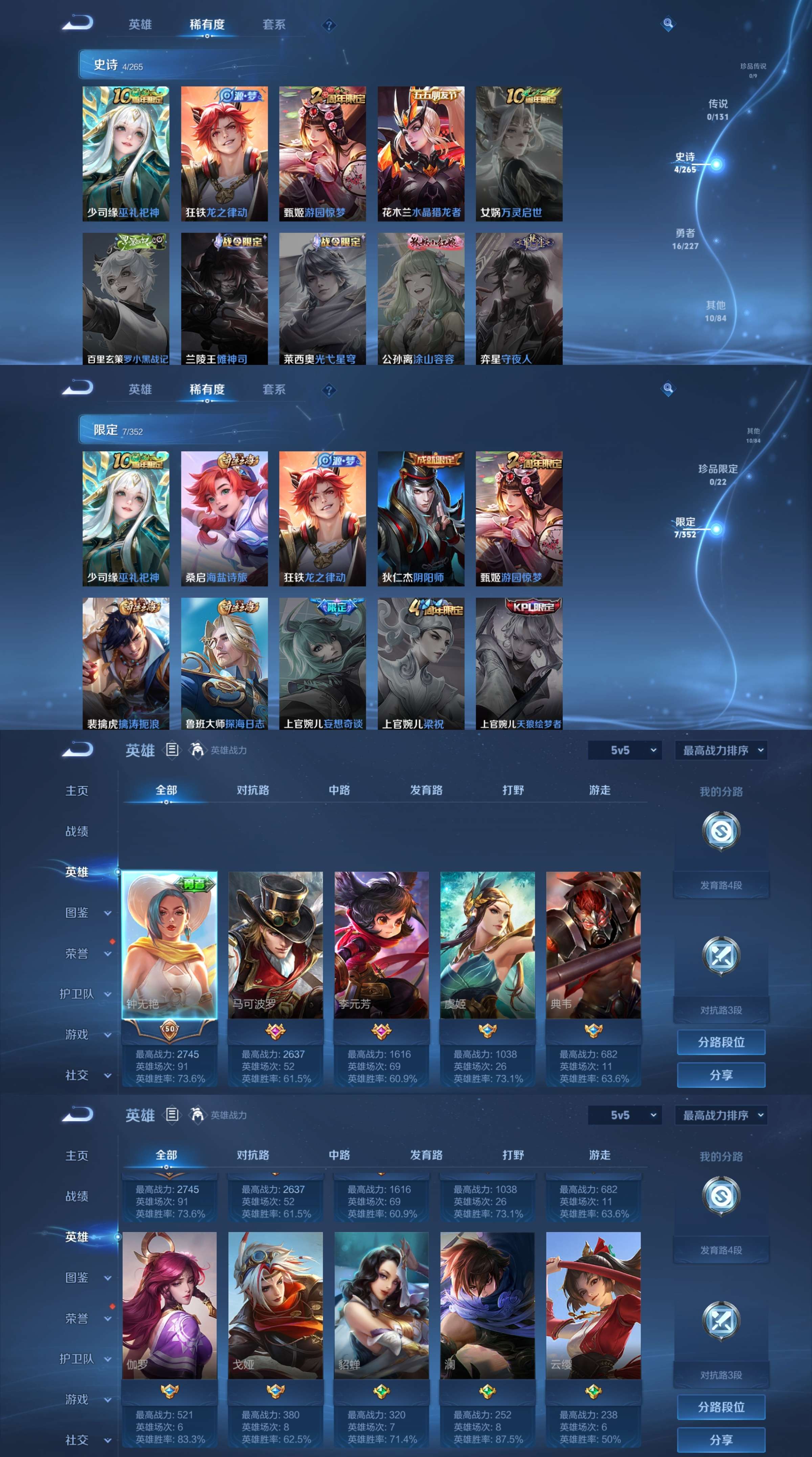 HPCMW455437和平精英账号详情图8