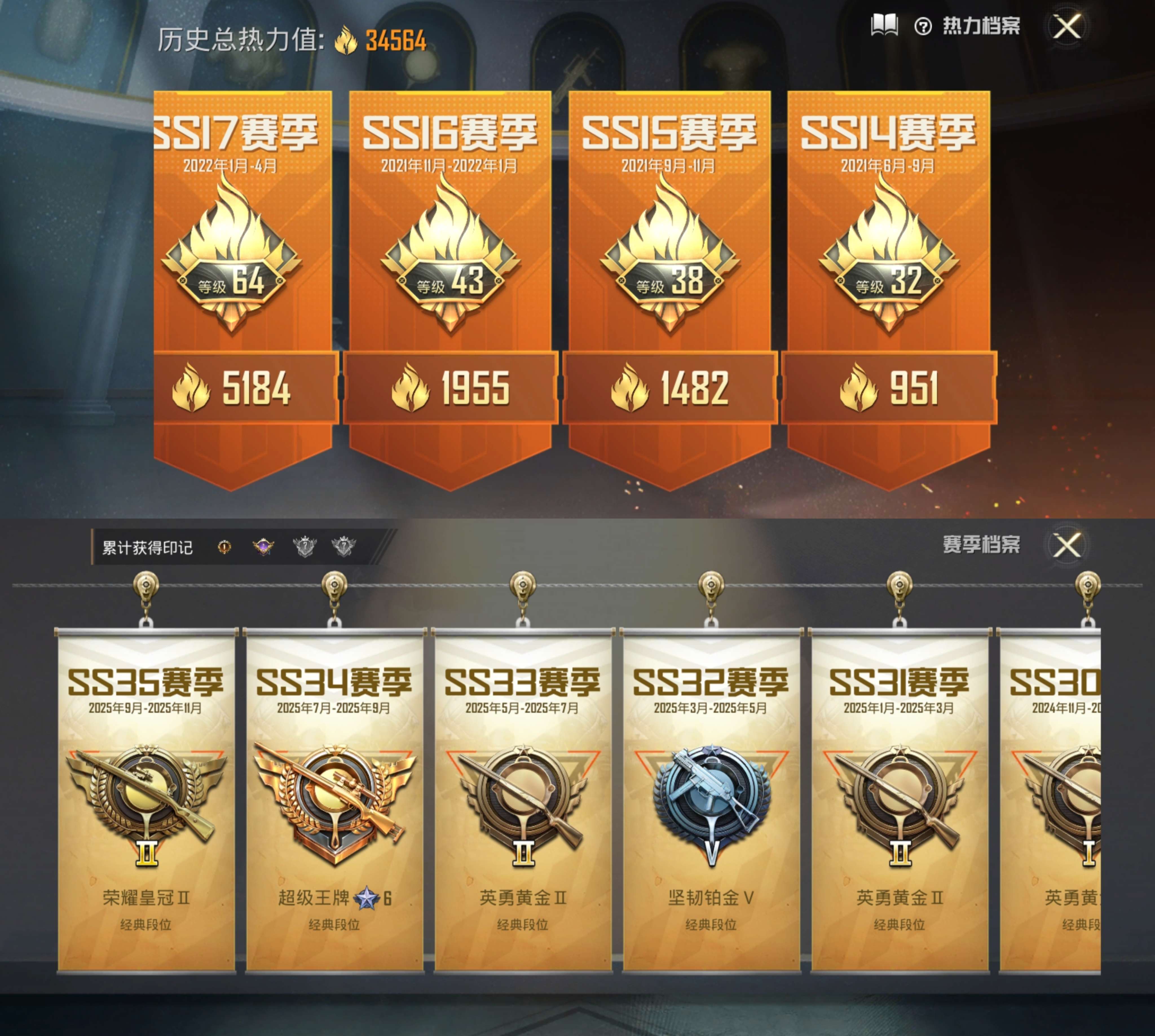 HPCMW455437和平精英账号详情图9