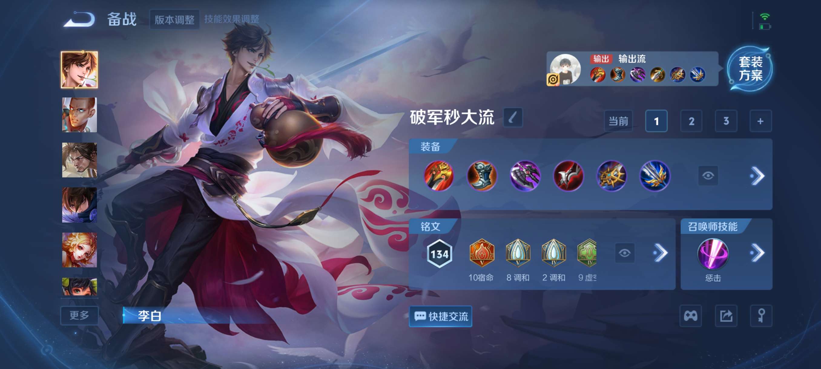 WZCMW3478218王者荣耀账号详情图10