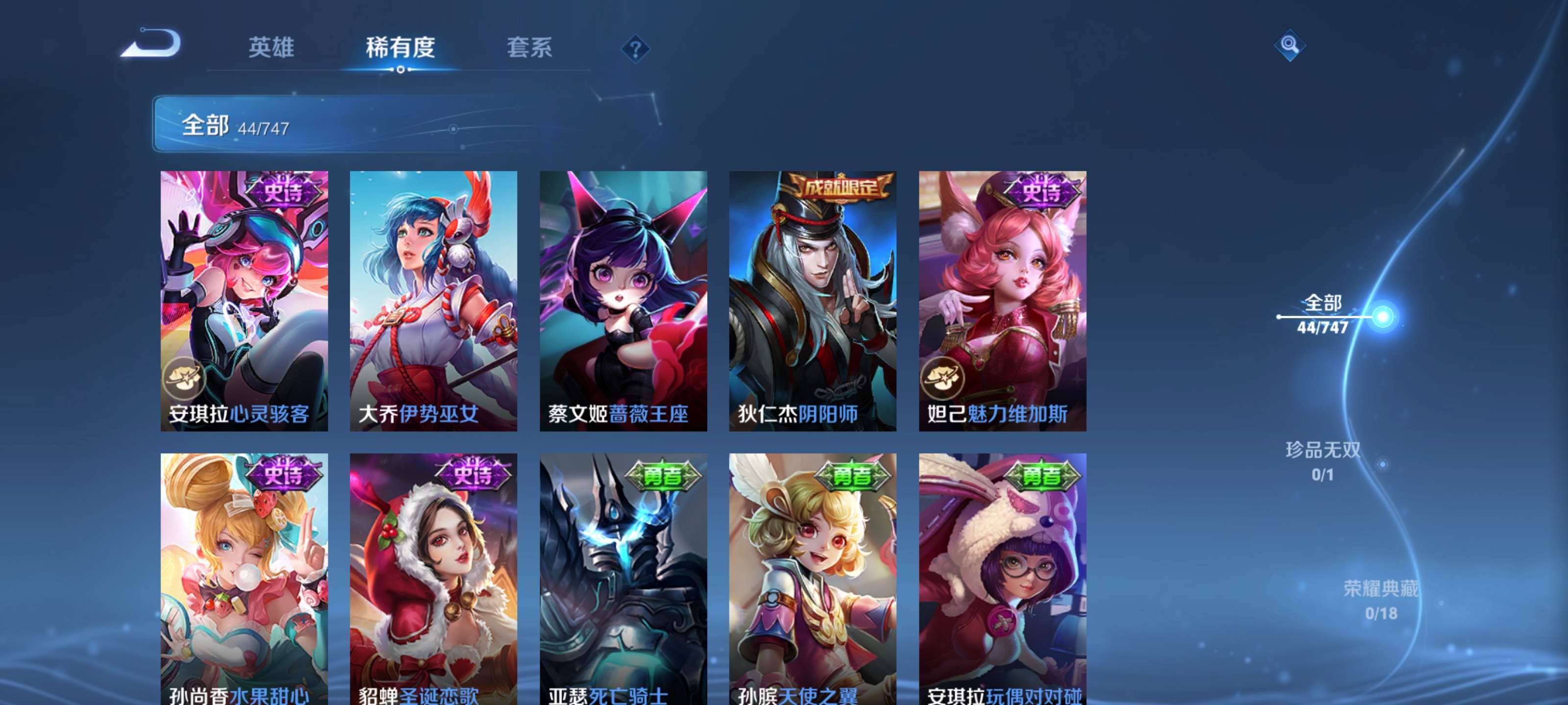 WZCMW3477792王者荣耀账号详情图7