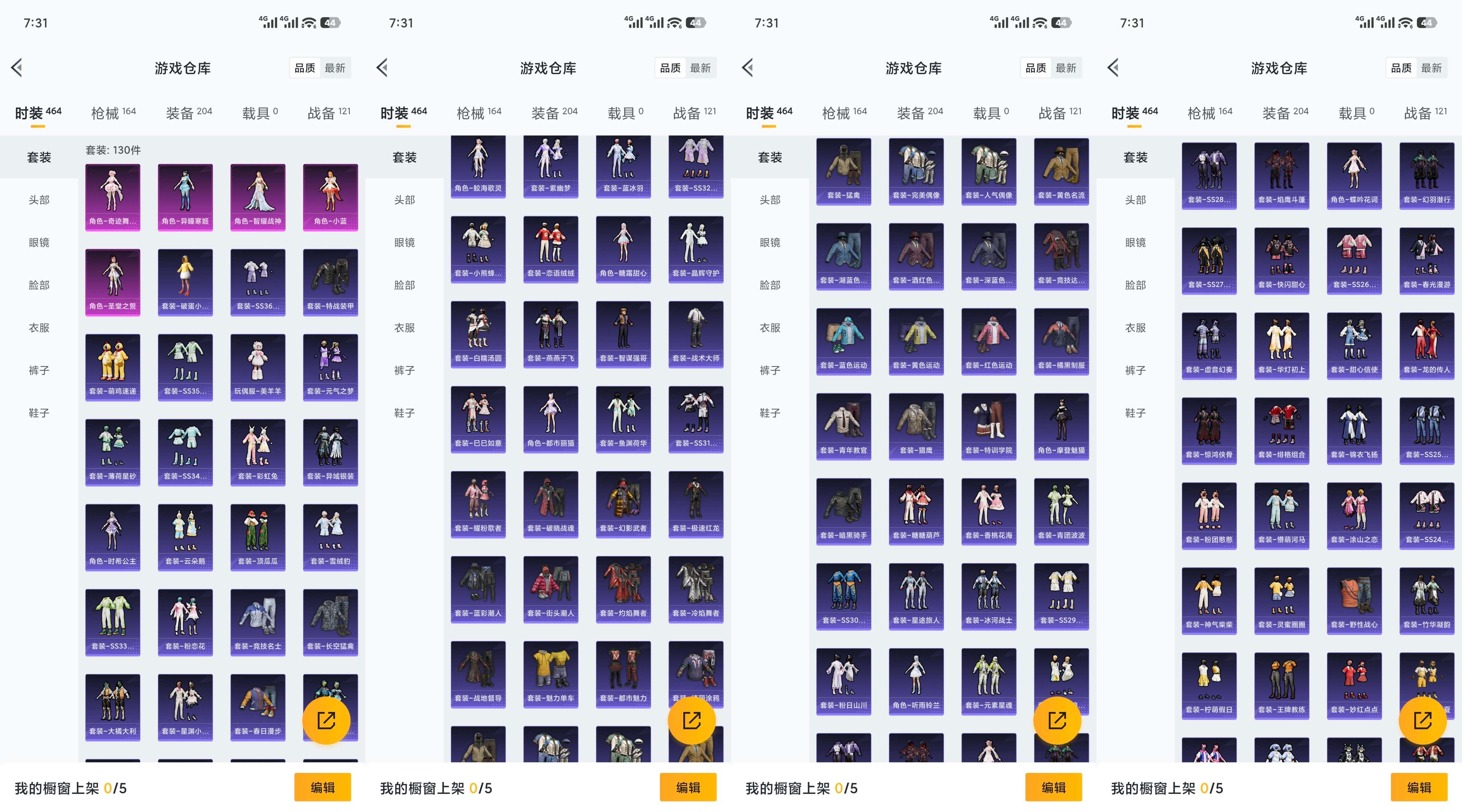 HPCMW3453133和平精英账号详情图6