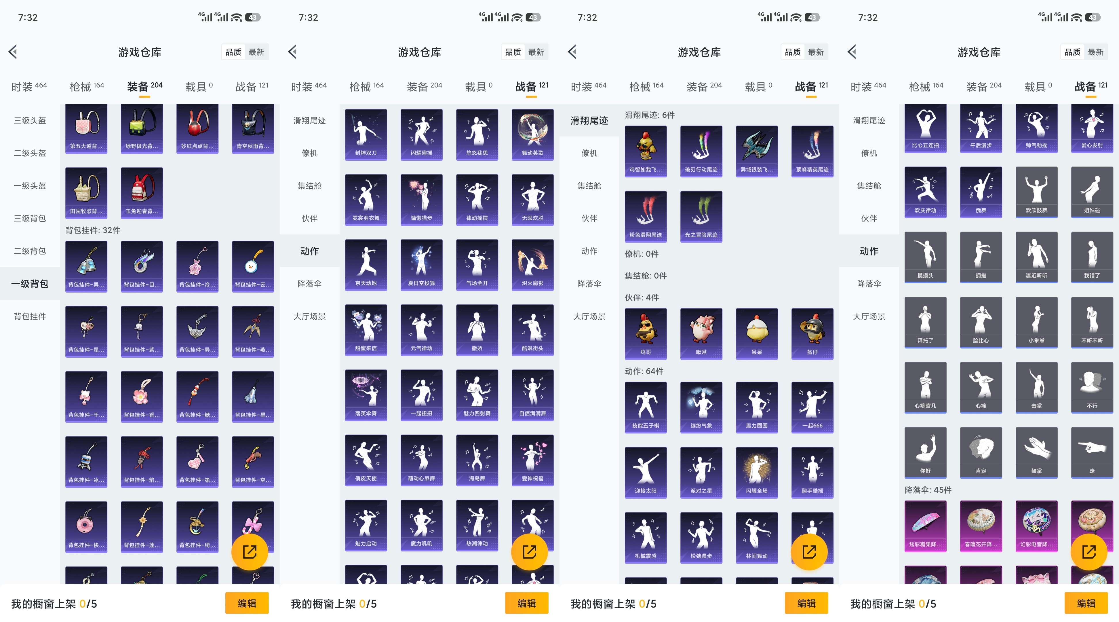 HPCMW3453133和平精英账号详情图11