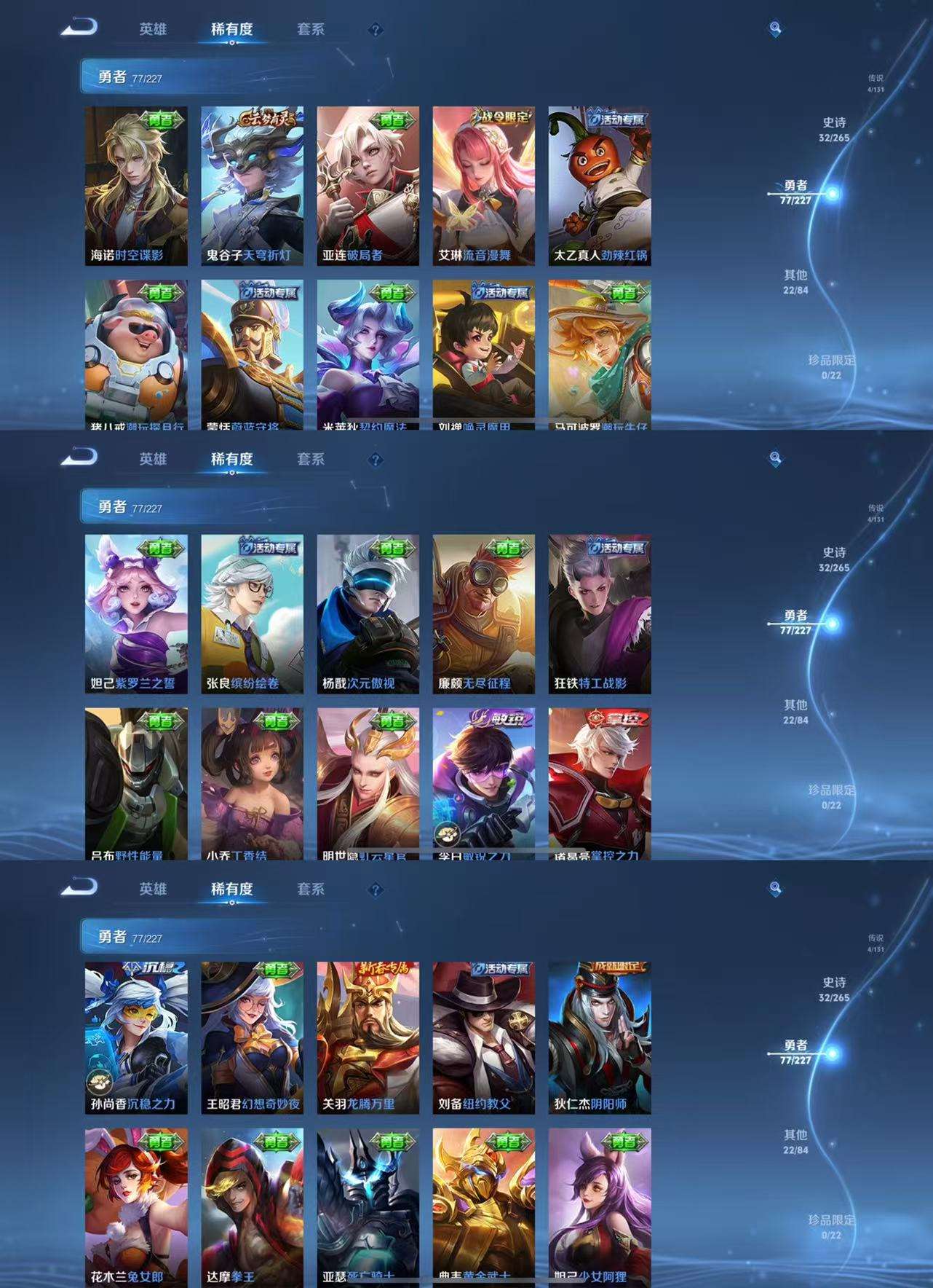 WZCMW3477918王者荣耀账号详情图6