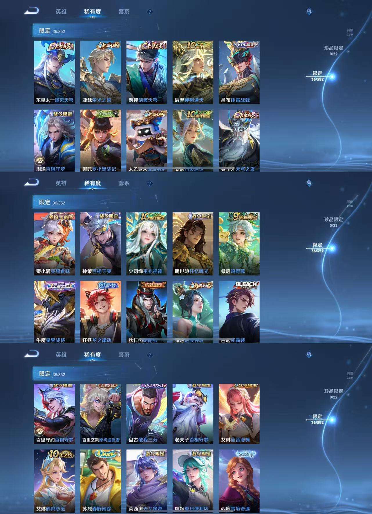 WZCMW3477918王者荣耀账号详情图7