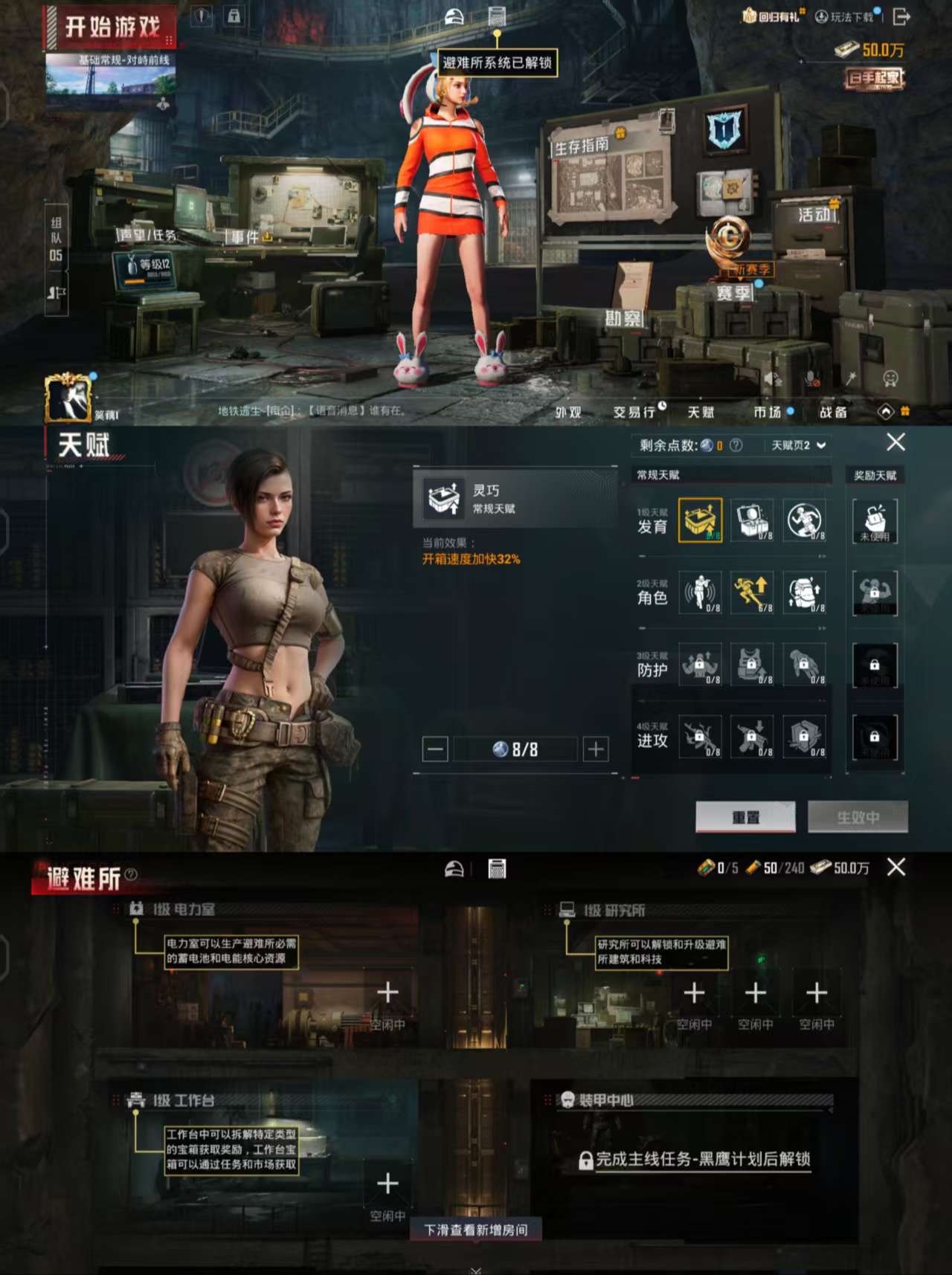 HPCMW3453159和平精英账号详情图4