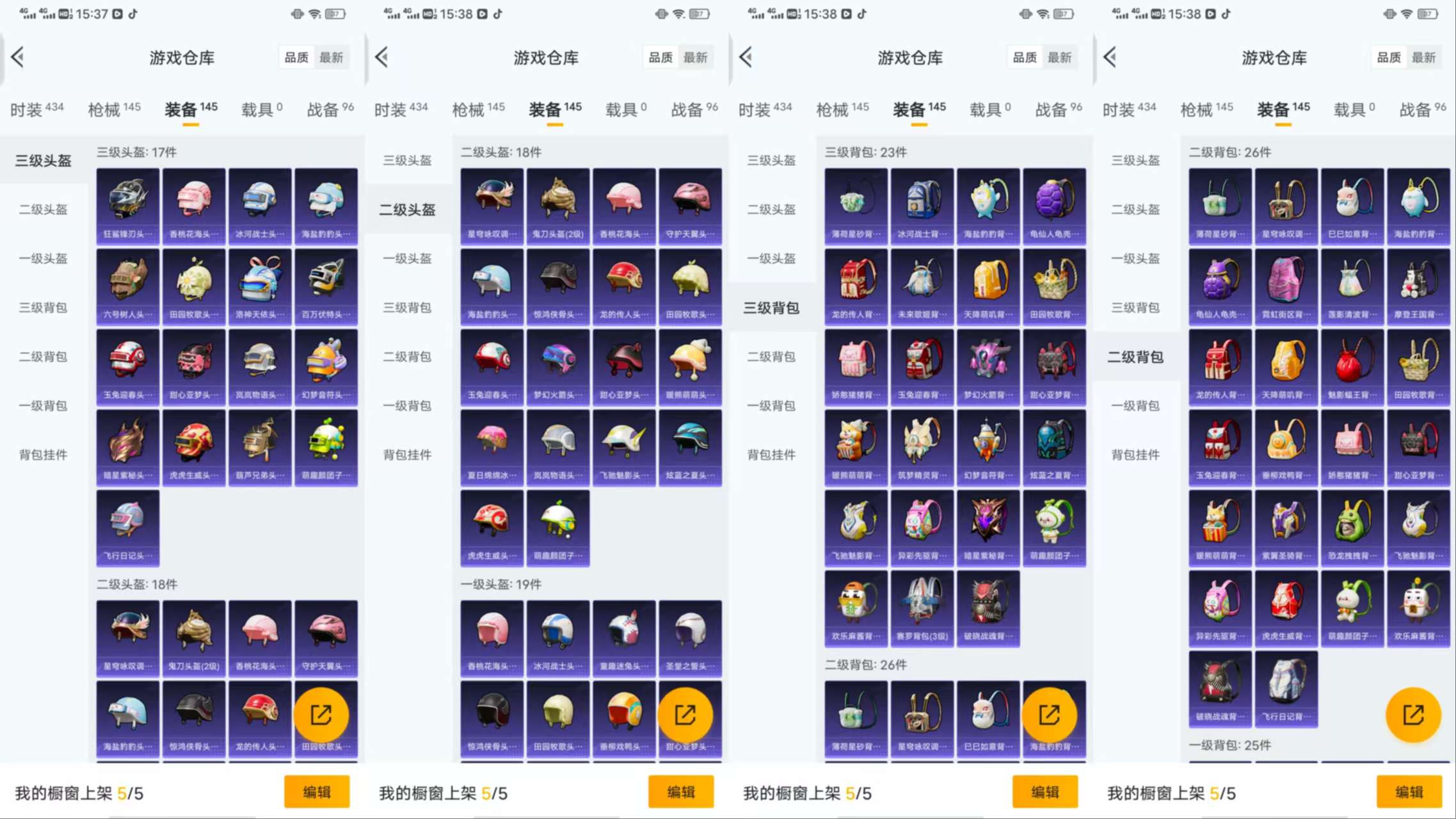 HPCMW3453159和平精英账号详情图10