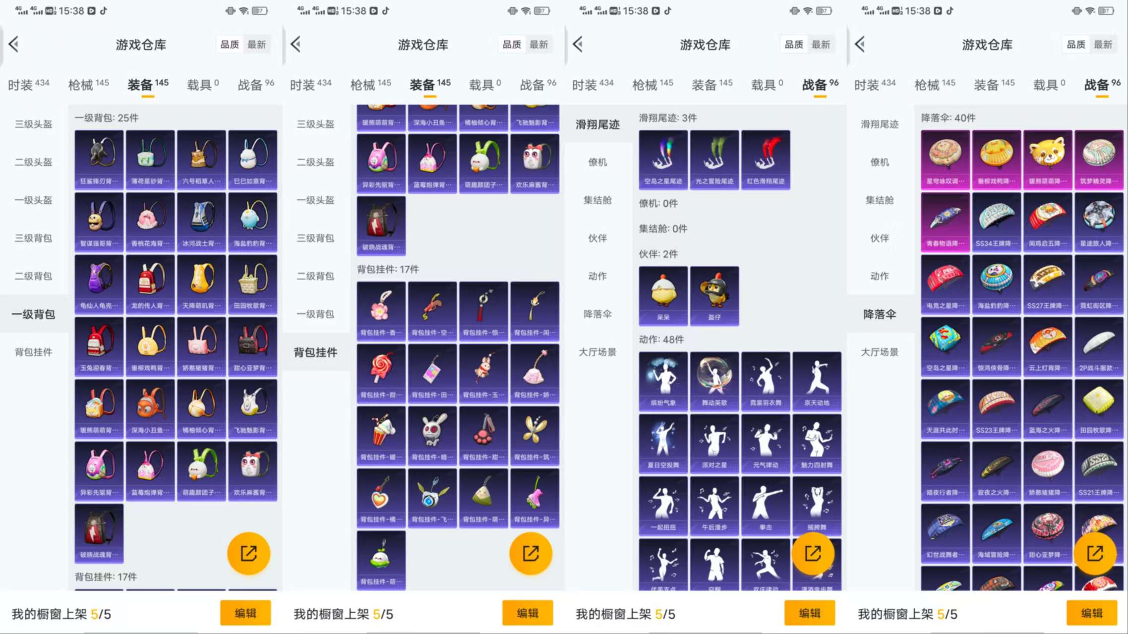 HPCMW3453159和平精英账号详情图11