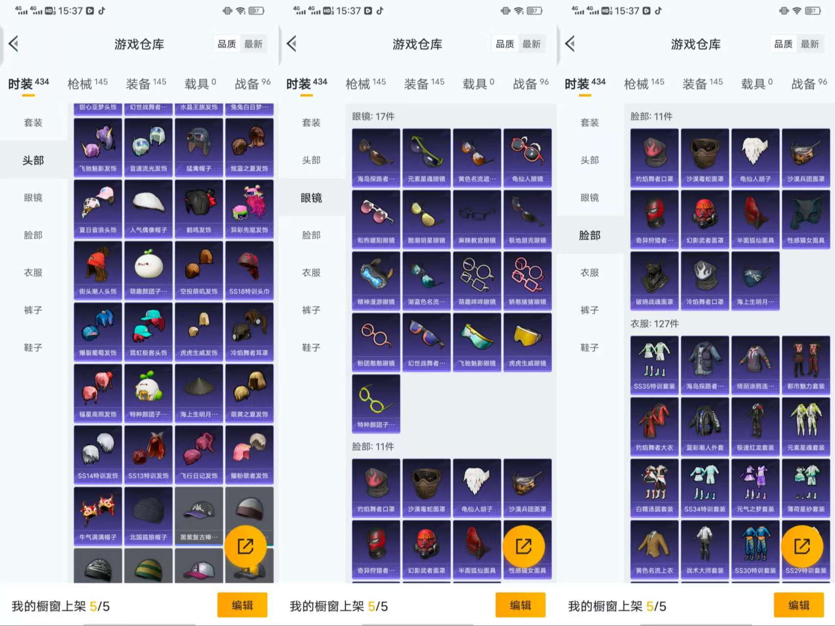 HPCMW3453159和平精英账号详情图7