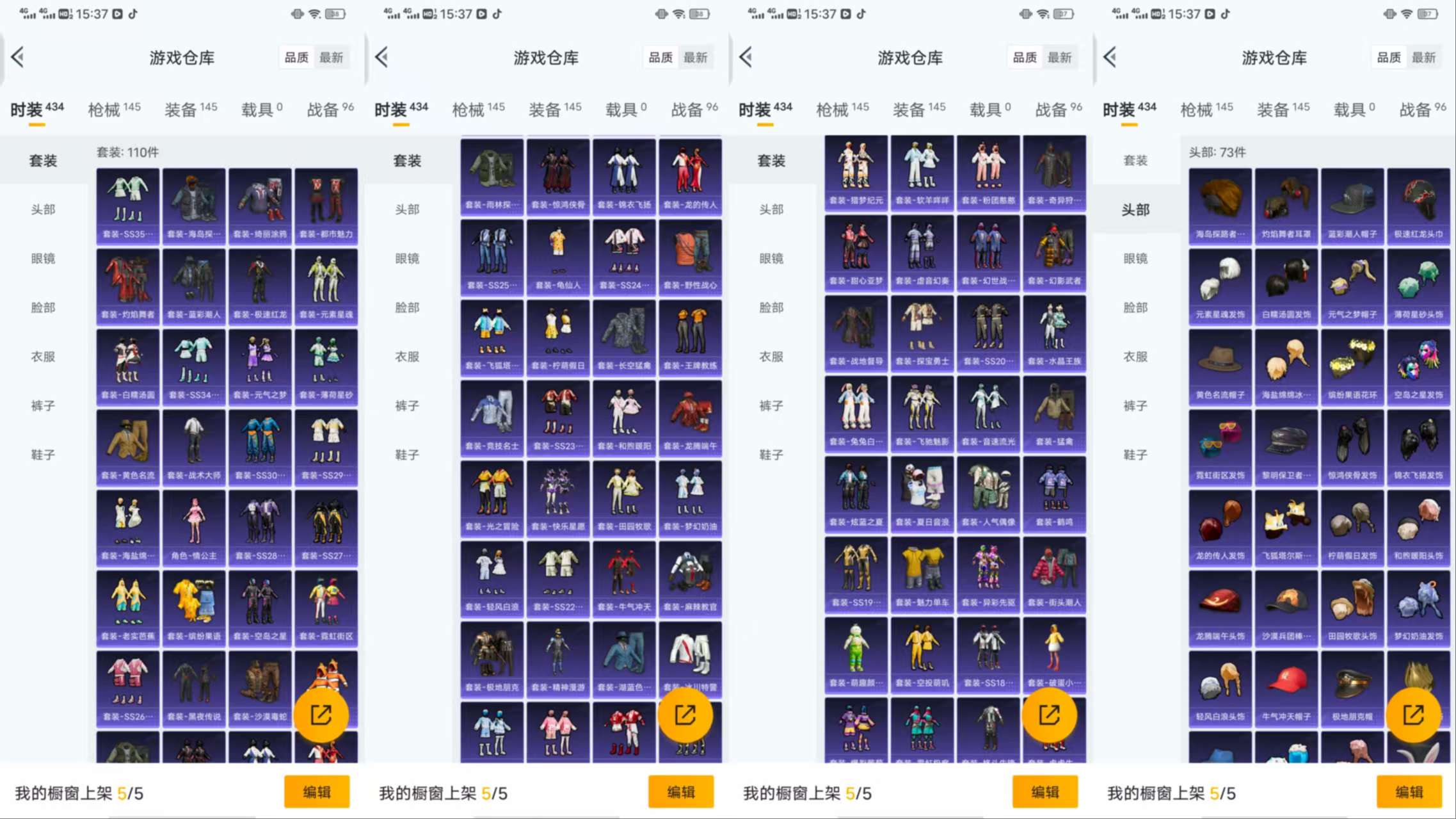 HPCMW3453159和平精英账号详情图6