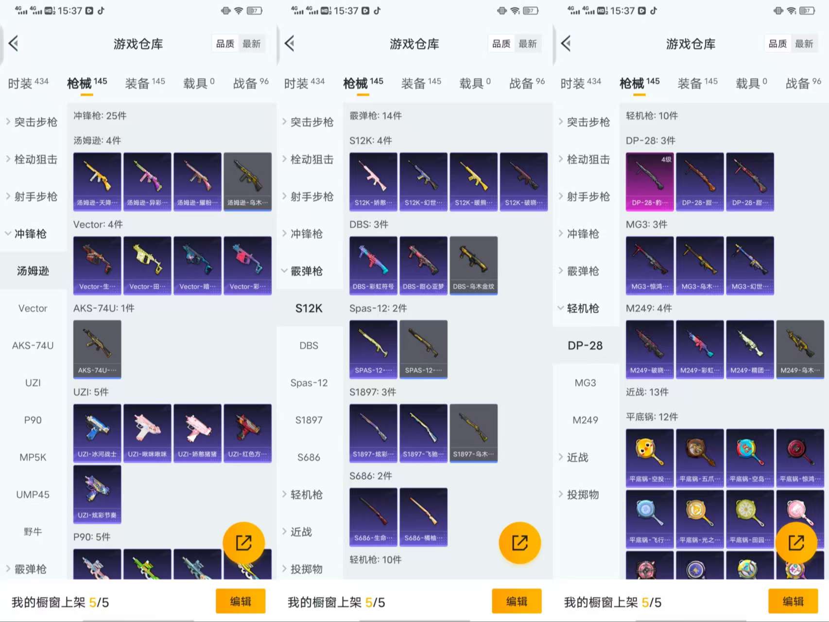 HPCMW3453159和平精英账号详情图9