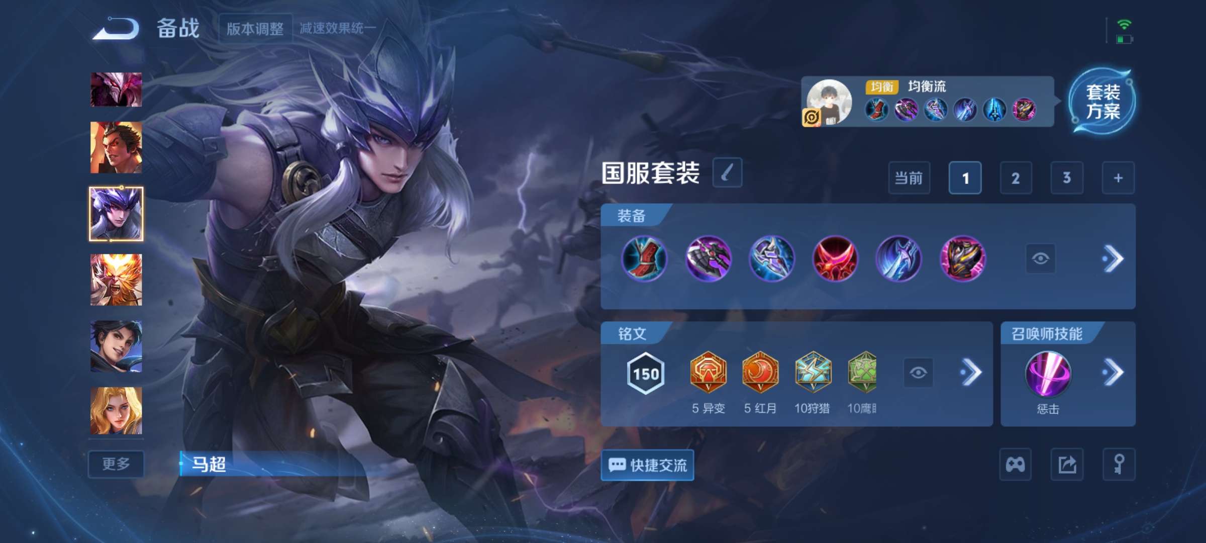 WZCMW3478205王者荣耀账号详情图8