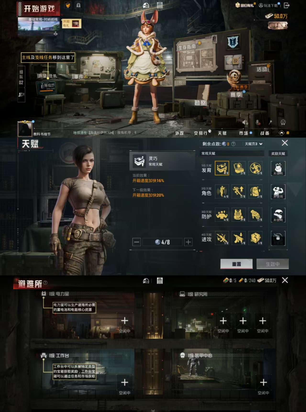 HPCMW3453162和平精英账号详情图3