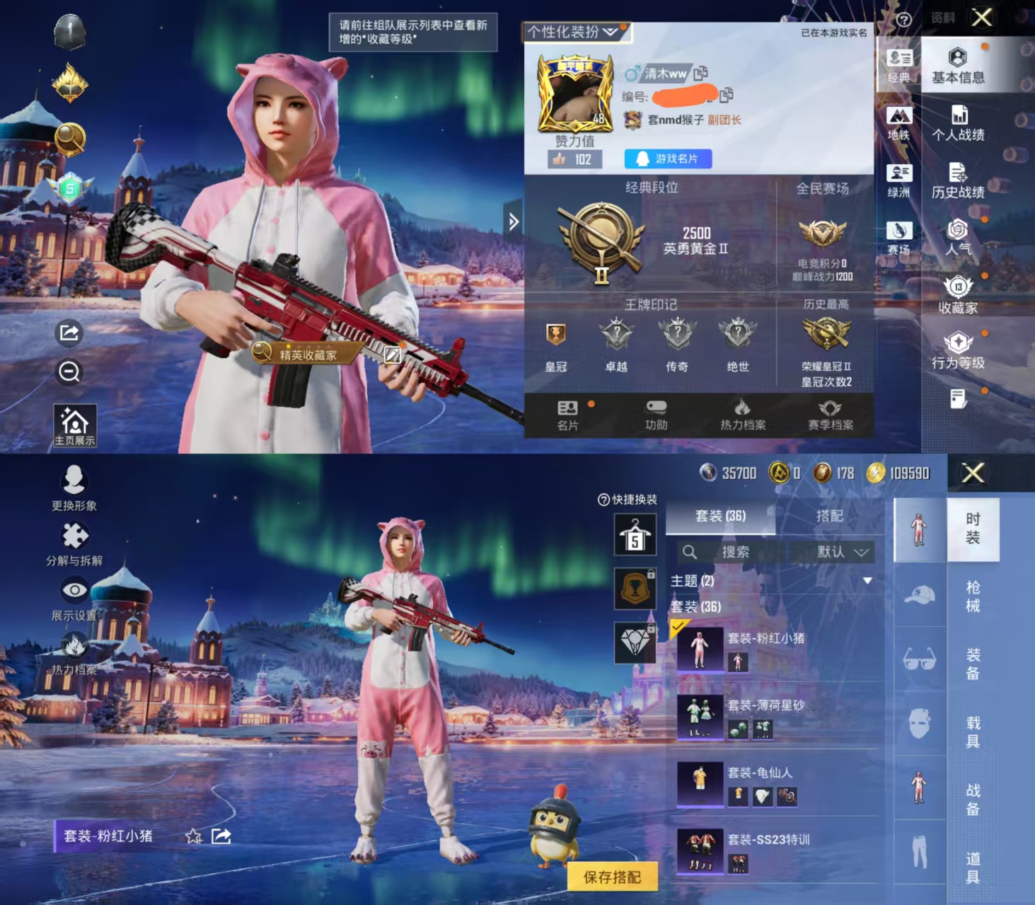 和平精英账号安卓QQ0载具-36套装-30枪皮-HX8536可二次 安卓Q-1特效枪3热门36套装30枪皮 9183热力