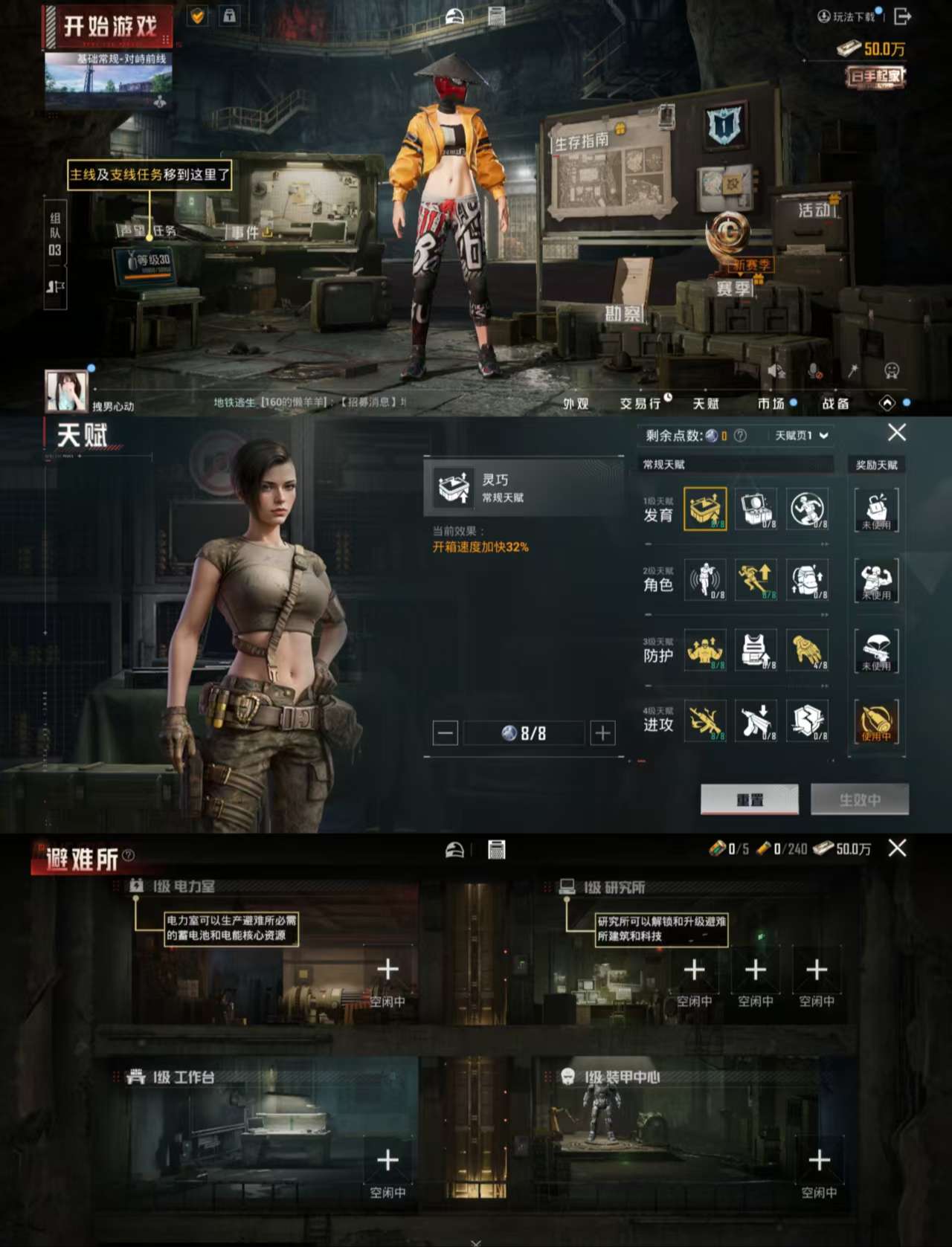 HPCMW3453192和平精英账号详情图3 HPCMW3453192和平精英账号详情图3