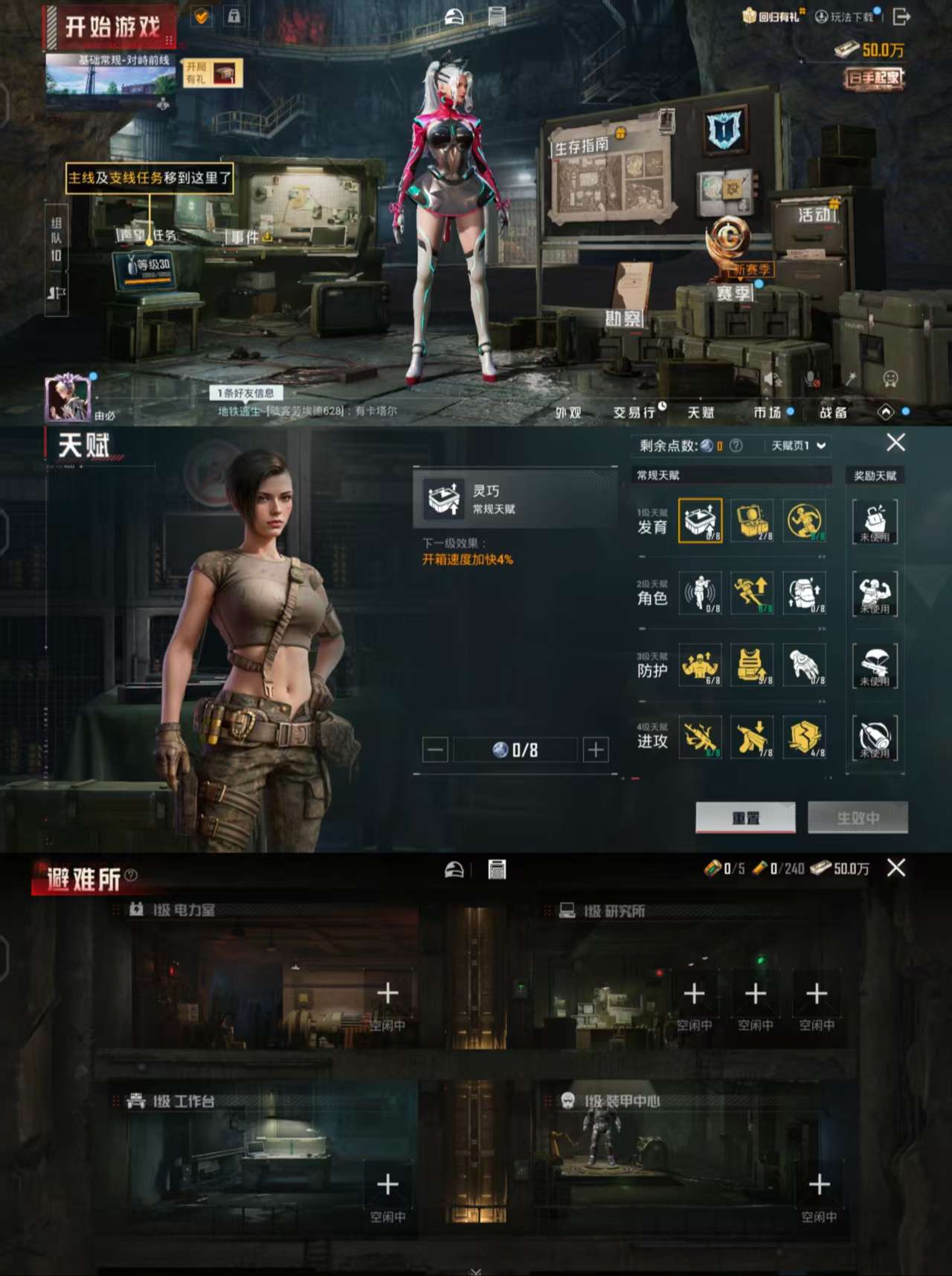 HPCMW3453196和平精英账号详情图3