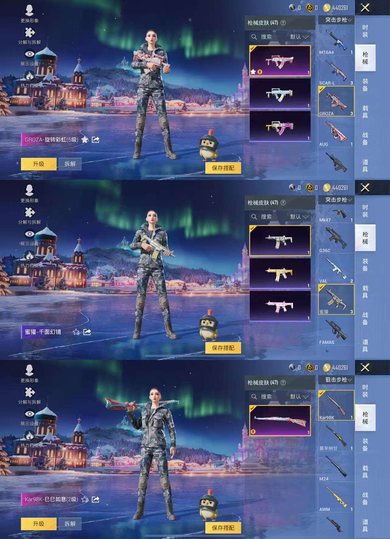 HPCMW3453201和平精英账号详情图5