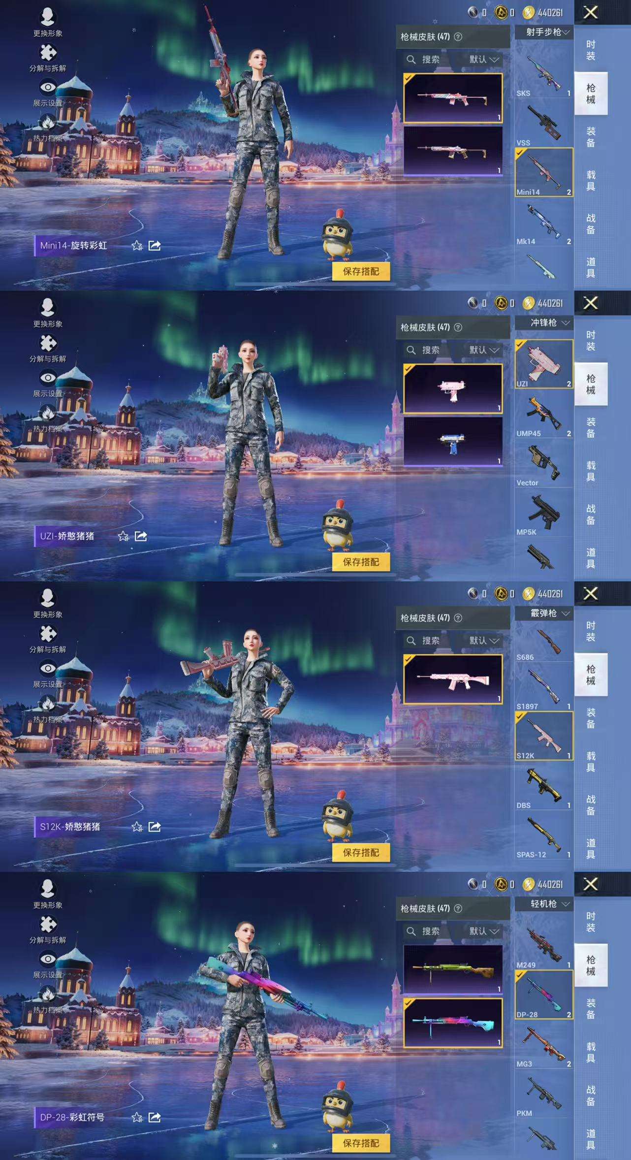 HPCMW3453201和平精英账号详情图6