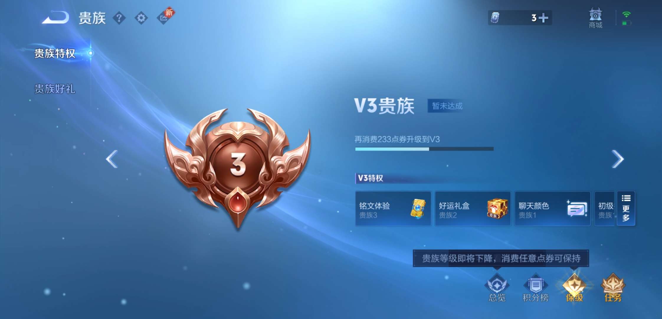 WZCMW3483624王者荣耀账号详情图14