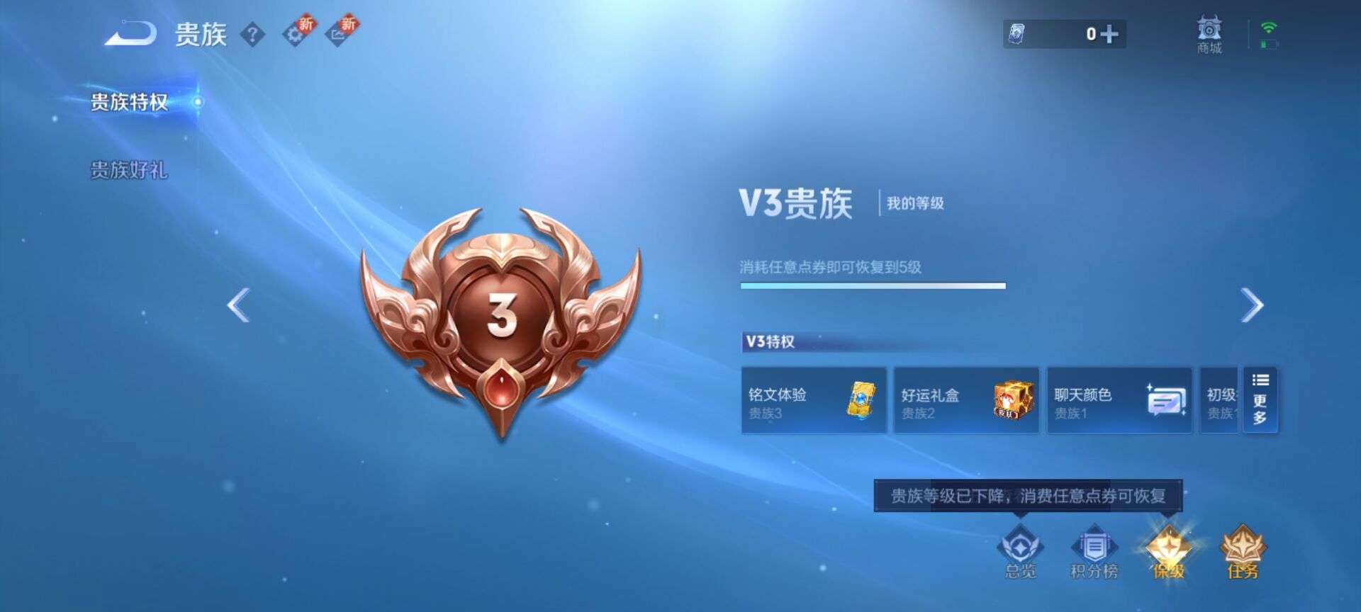 WZCMW3483625王者荣耀账号详情图12