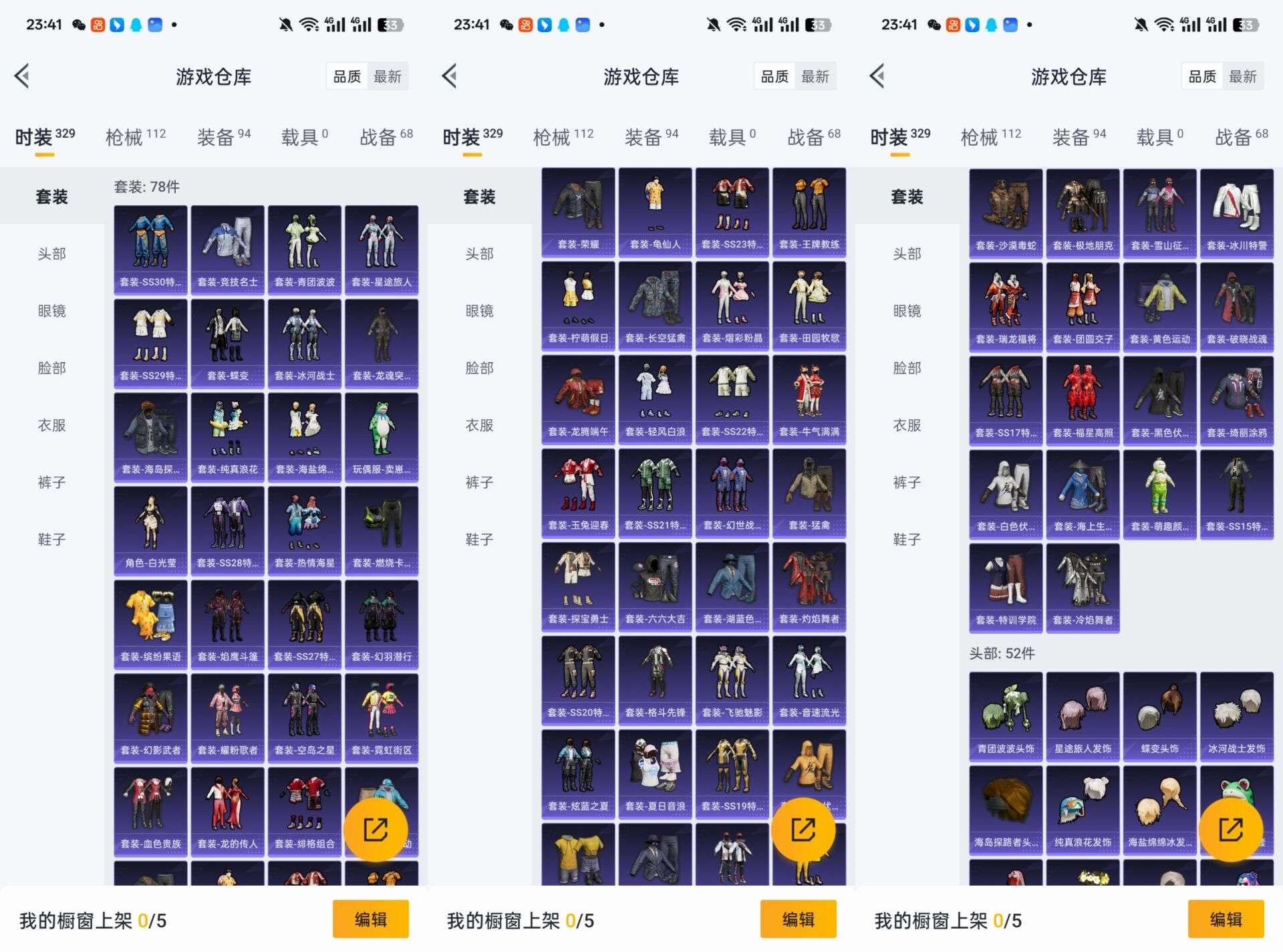 WZCMW3483625王者荣耀账号详情图13