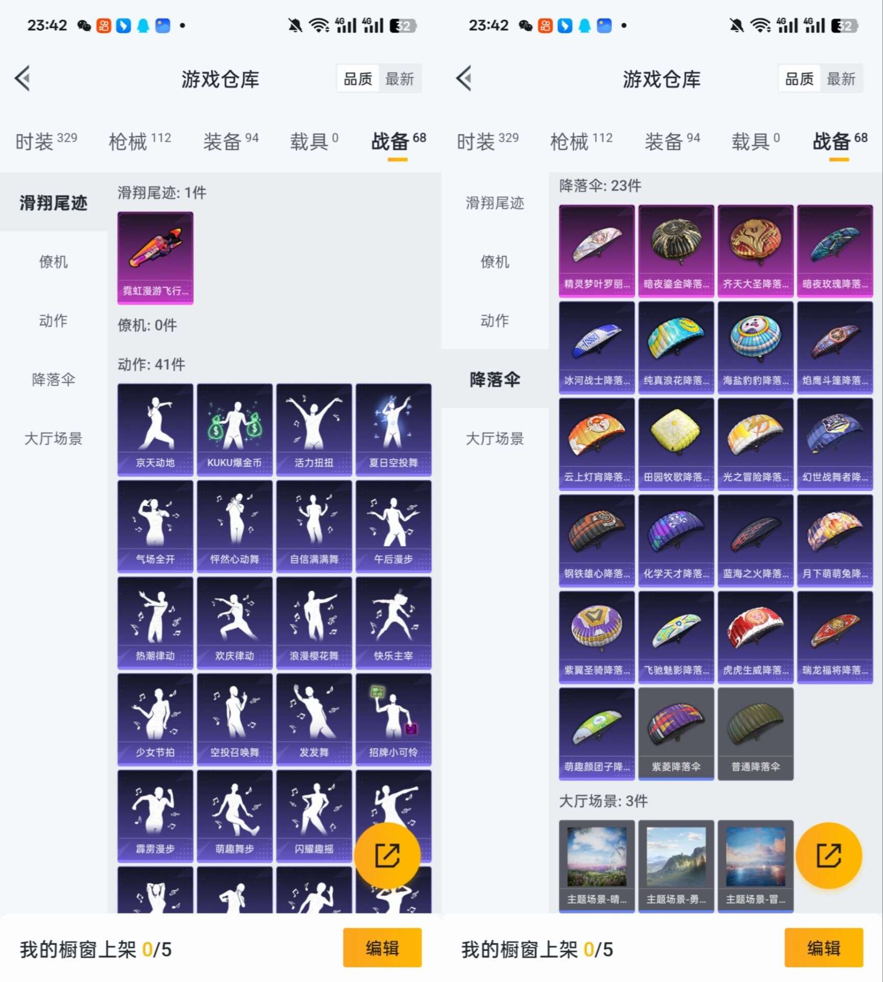 WZCMW3483625王者荣耀账号详情图16