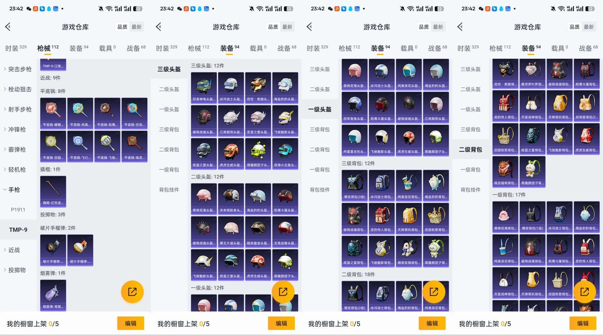 WZCMW3483625王者荣耀账号详情图17