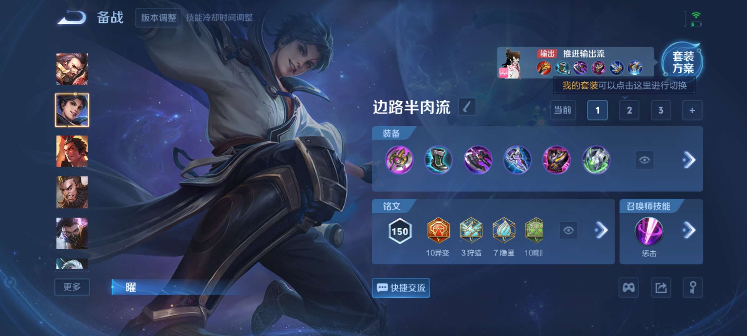 WZCMW3483626王者荣耀账号详情图10 WZCMW3483626王者荣耀账号详情图10