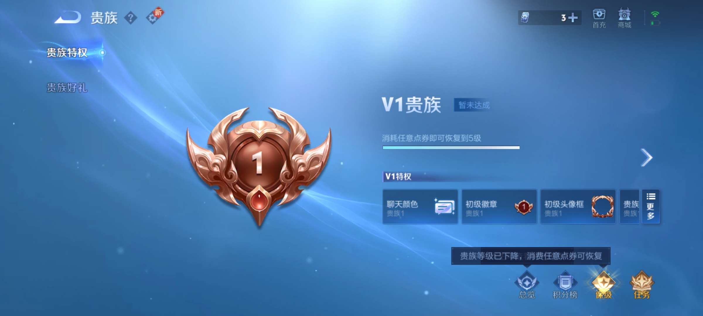 WZCMW3483626王者荣耀账号详情图12 WZCMW3483626王者荣耀账号详情图12