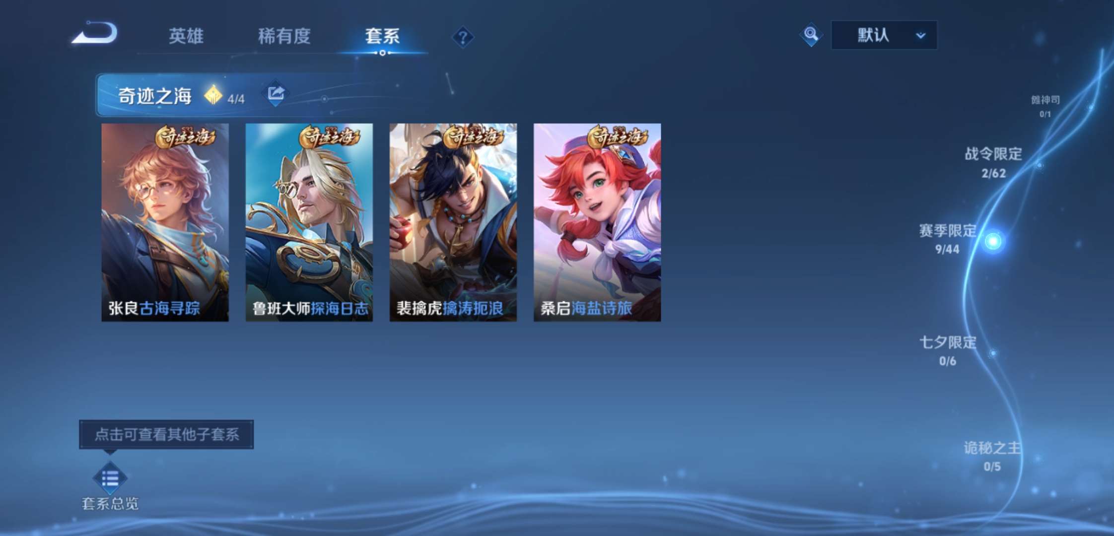 WZCMW3483634王者荣耀账号详情图10