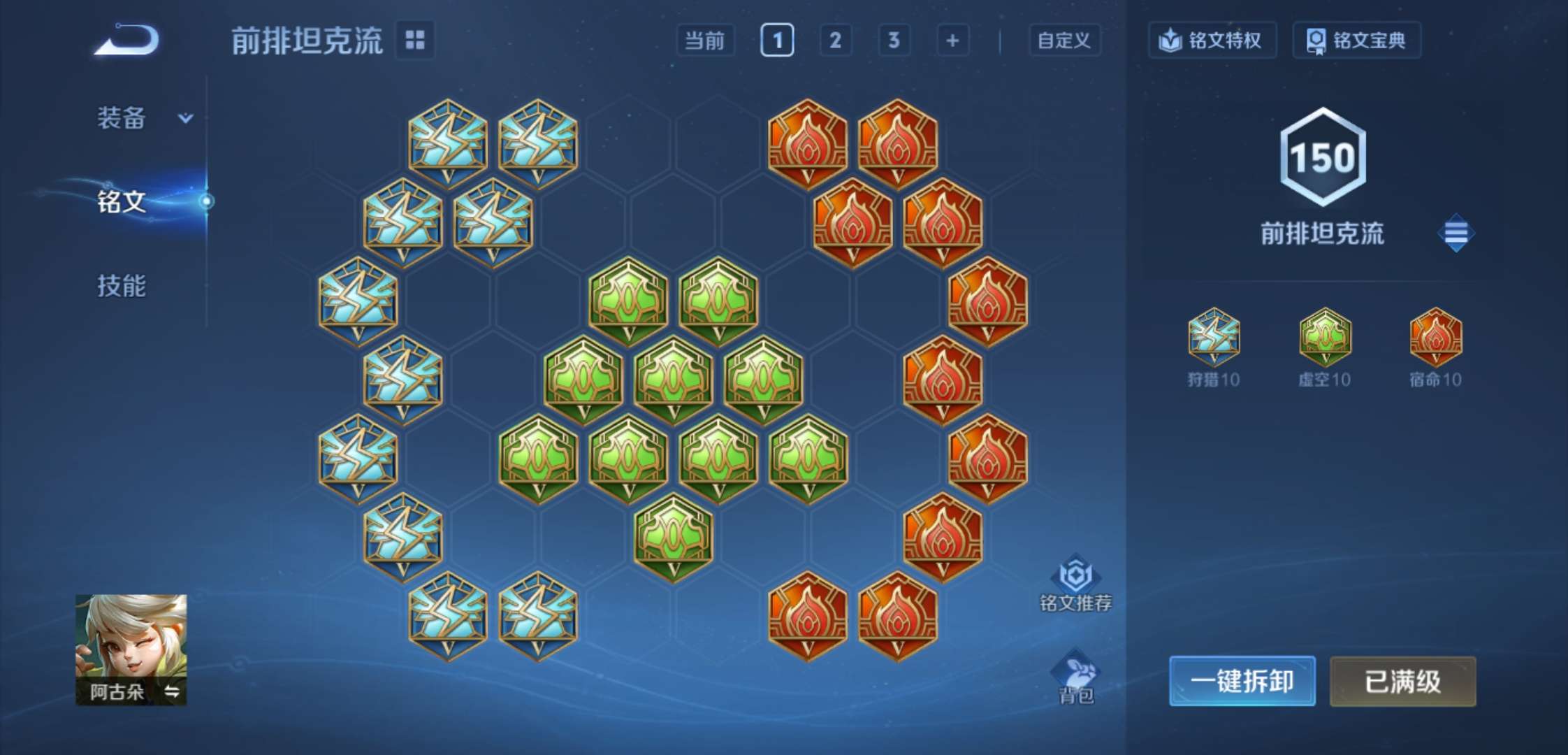 WZCMW3483634王者荣耀账号详情图12