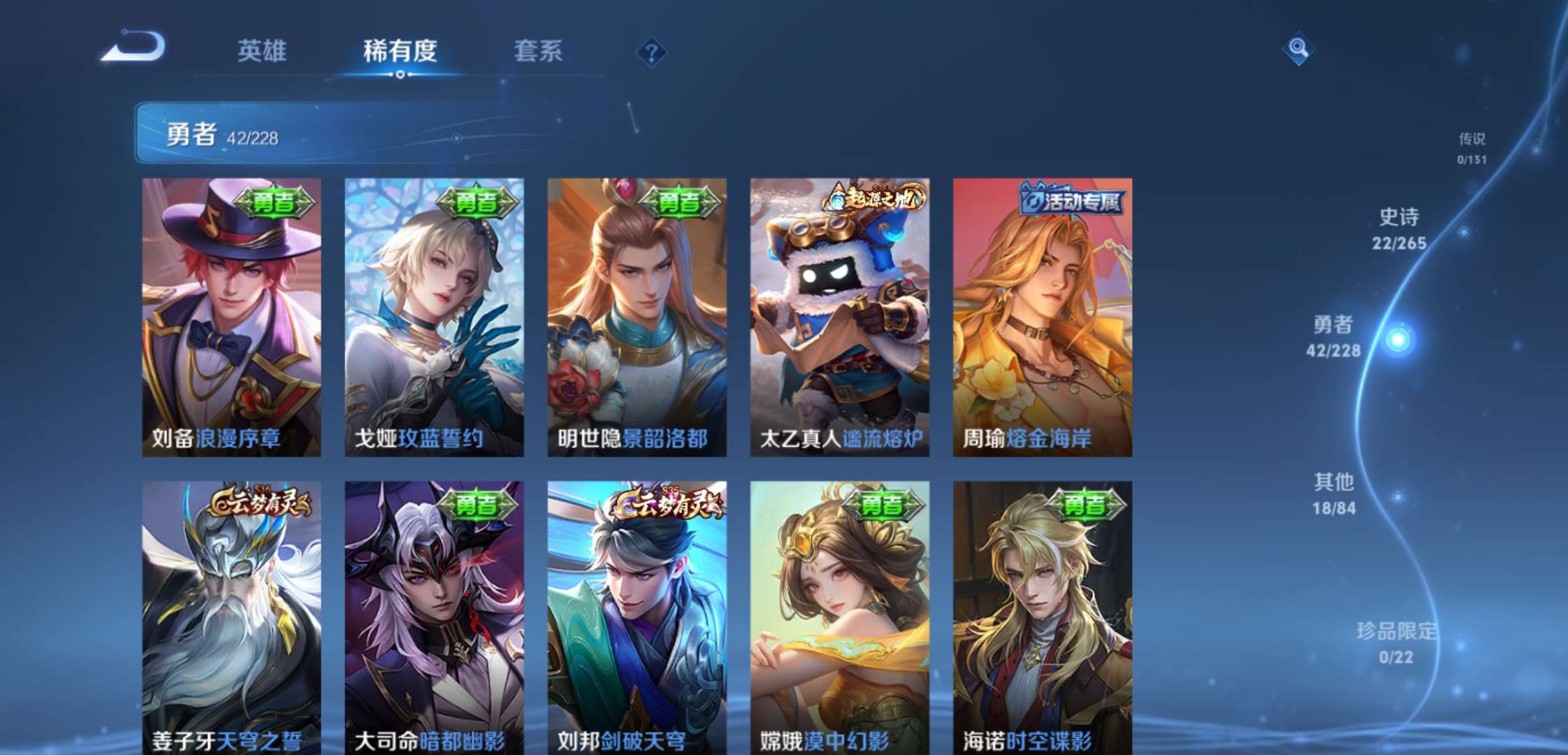 WZCMW3483634王者荣耀账号详情图8