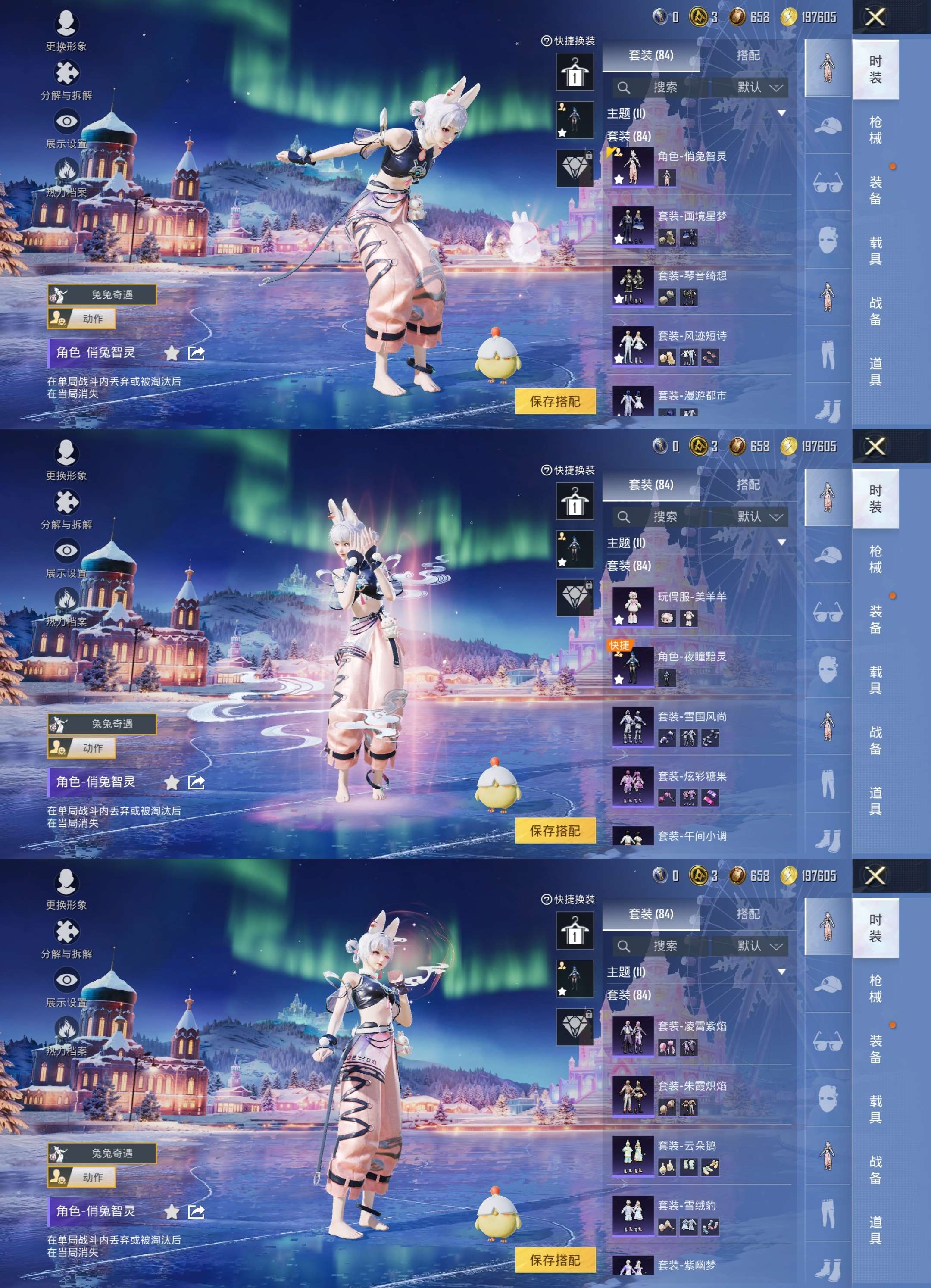 HPCMW3454006和平精英账号详情图5